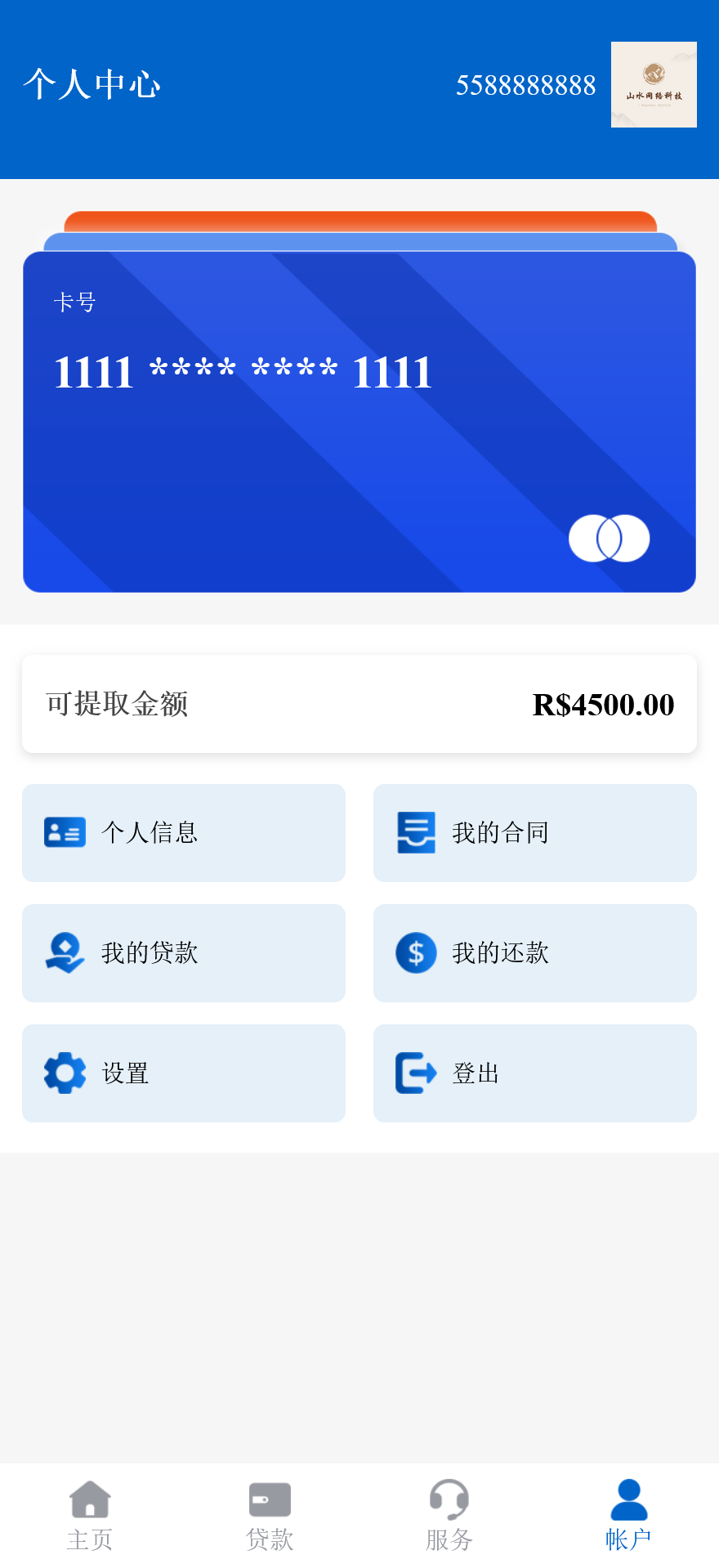 Home-credit海外贷款信贷产品源码/用户自定义弹窗消息+搭建教程插图4