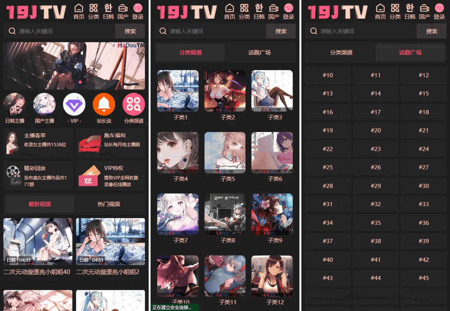 麻豆源码#麻豆H5影视源码主题模版下载 苹果CMS V10版-源码交易网