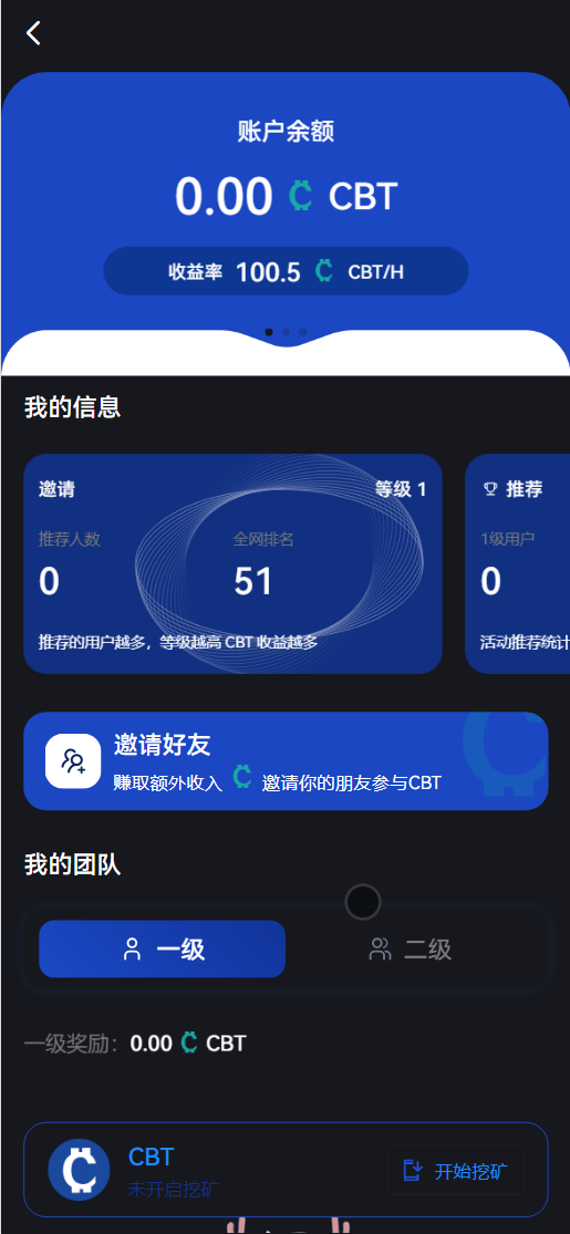 coinH多语言web3交易所源码/k线控制+逐仓全仓+闪期权交易+合约+现货交易+盲盒+质押生息+理财插图3
