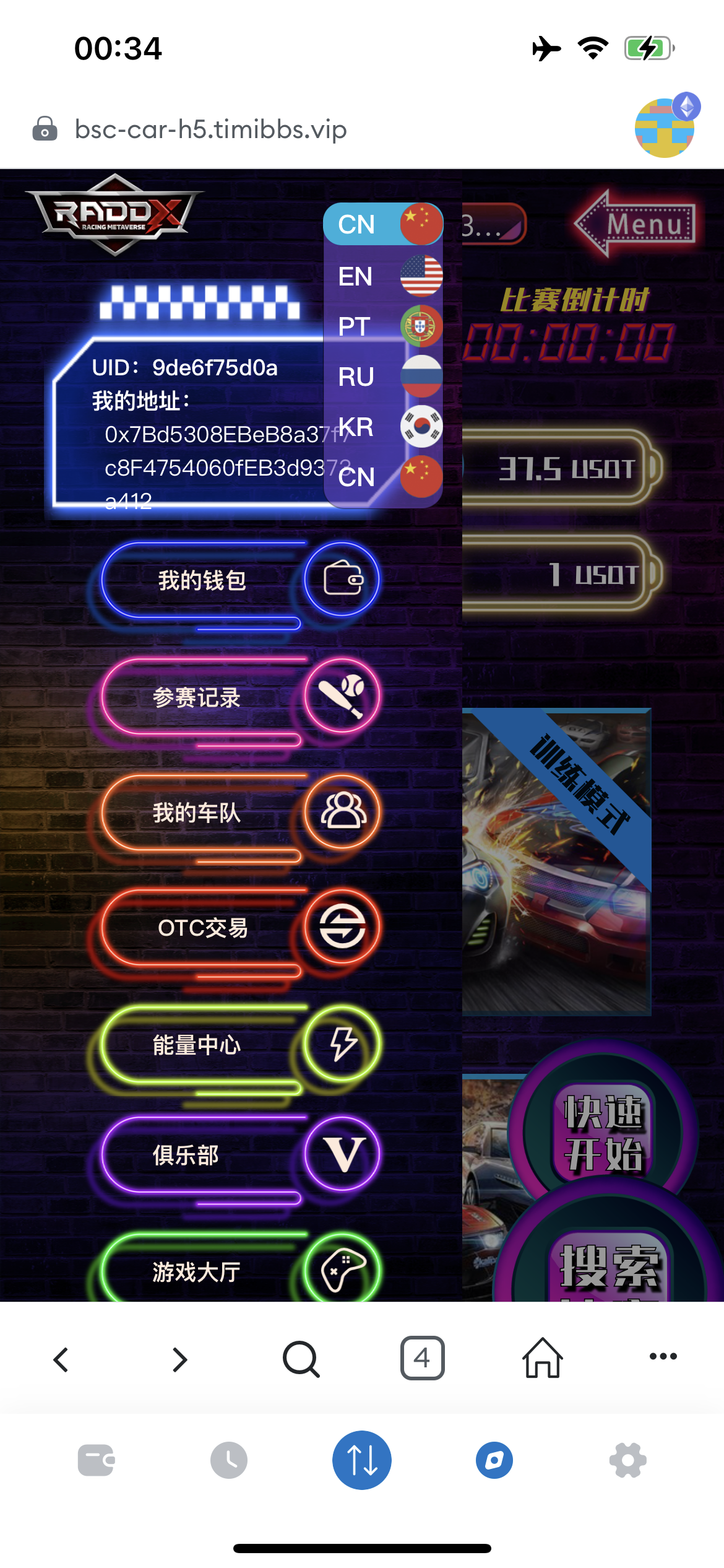 RADDX多语言以太坊区块dapp赛车游戏源码/支持以太坊BSC+ETH登录/BSC去中心化赛车游戏/OTC交易+车队+机器人+俱乐部+盲盒+分销推广+能量兑换+搭建教程插图 RADDX多语言以太坊区块dapp赛车游戏源码/支持以太坊BSC+ETH登录/BSC去中心化赛车游戏/OTC交易+车队+机器人+俱乐部+盲盒+分销推广+能量兑换+搭建教程插图