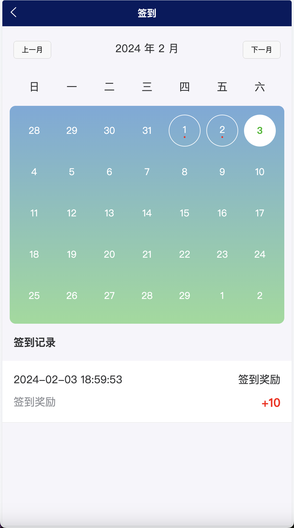 Watee万腾华利股票债券投资理财源码/国内国际证券市场委托/投资收益计算+万利宝借贷+搭建教程插图11