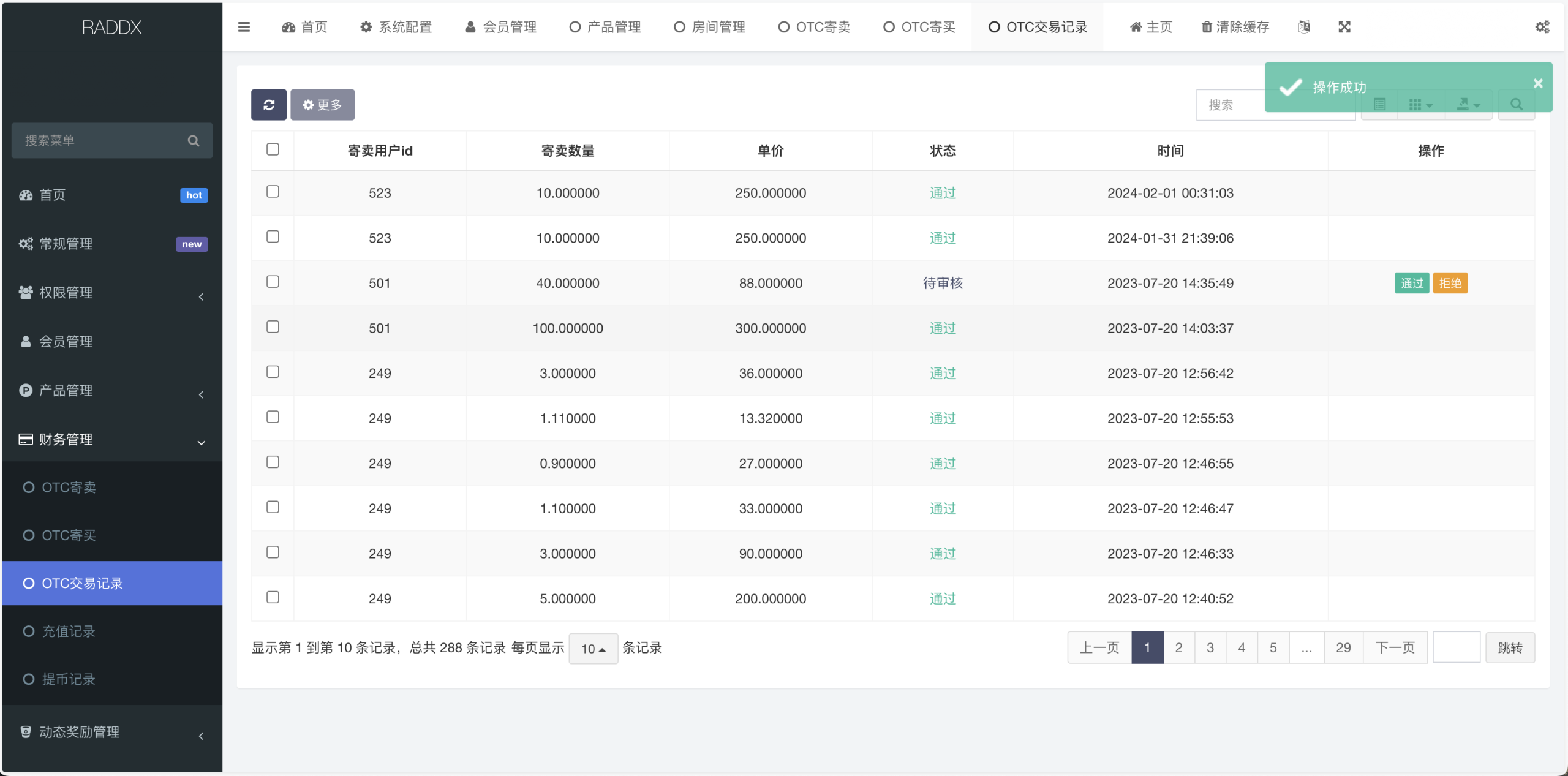 RADDX多语言以太坊区块dapp赛车游戏源码/支持以太坊BSC+ETH登录/BSC去中心化赛车游戏/OTC交易+车队+机器人+俱乐部+盲盒+分销推广+能量兑换+搭建教程插图17 RADDX多语言以太坊区块dapp赛车游戏源码/支持以太坊BSC+ETH登录/BSC去中心化赛车游戏/OTC交易+车队+机器人+俱乐部+盲盒+分销推广+能量兑换+搭建教程插图17
