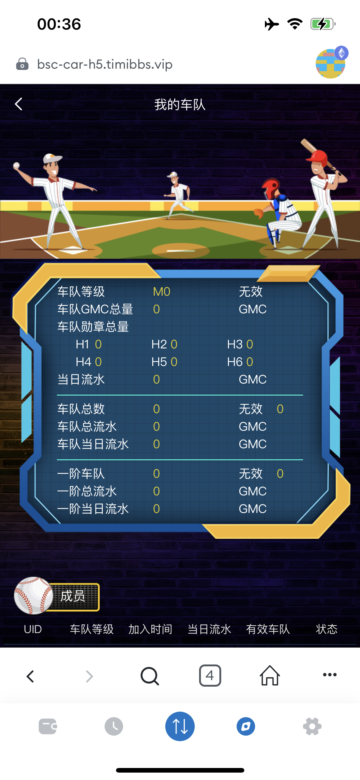 RADDX多语言以太坊区块dapp赛车游戏源码/支持以太坊BSC+ETH登录/BSC去中心化赛车游戏/OTC交易+车队+机器人+俱乐部+盲盒+分销推广+能量兑换+搭建教程插图11 RADDX多语言以太坊区块dapp赛车游戏源码/支持以太坊BSC+ETH登录/BSC去中心化赛车游戏/OTC交易+车队+机器人+俱乐部+盲盒+分销推广+能量兑换+搭建教程插图11