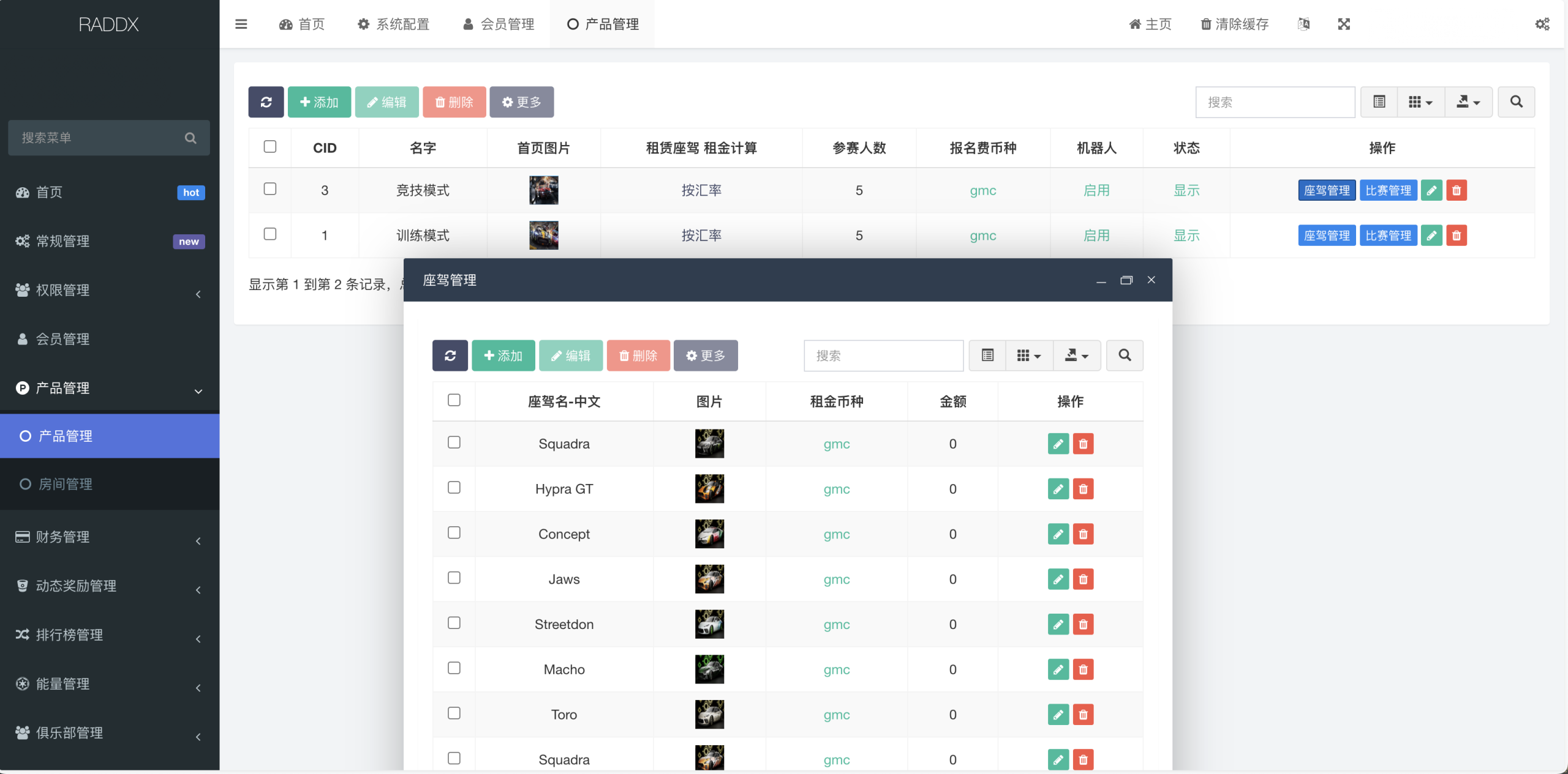 RADDX多语言以太坊区块dapp赛车游戏源码/支持以太坊BSC+ETH登录/BSC去中心化赛车游戏/OTC交易+车队+机器人+俱乐部+盲盒+分销推广+能量兑换+搭建教程插图29 RADDX多语言以太坊区块dapp赛车游戏源码/支持以太坊BSC+ETH登录/BSC去中心化赛车游戏/OTC交易+车队+机器人+俱乐部+盲盒+分销推广+能量兑换+搭建教程插图29