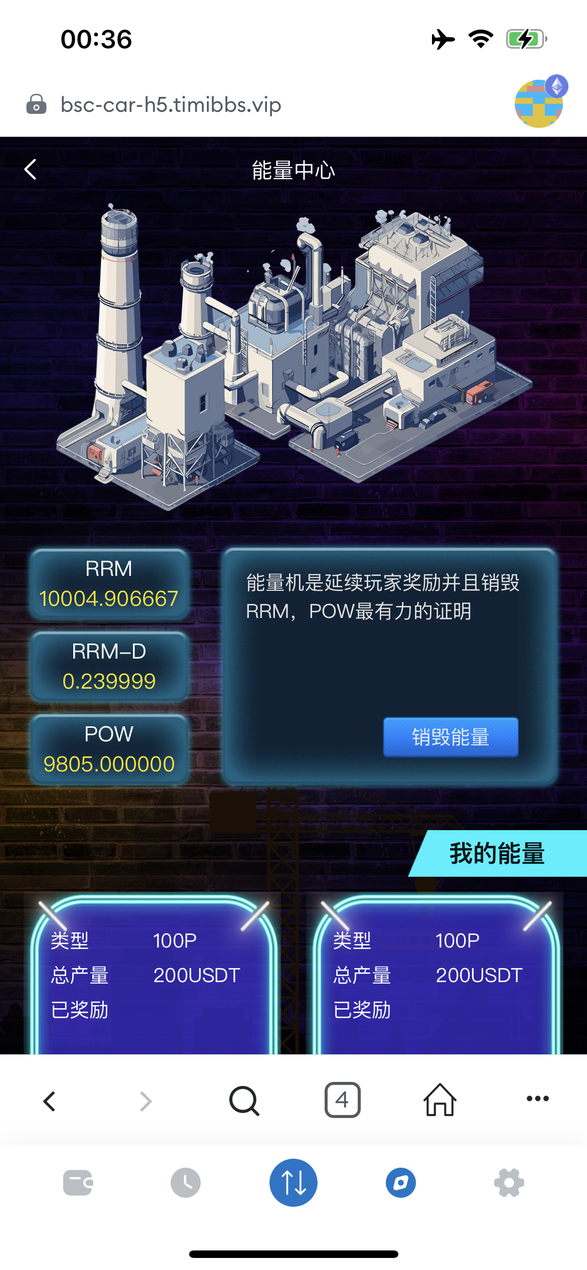 RADDX多语言以太坊区块dapp赛车游戏源码/支持以太坊BSC+ETH登录/BSC去中心化赛车游戏/OTC交易+车队+机器人+俱乐部+盲盒+分销推广+能量兑换+搭建教程插图12 RADDX多语言以太坊区块dapp赛车游戏源码/支持以太坊BSC+ETH登录/BSC去中心化赛车游戏/OTC交易+车队+机器人+俱乐部+盲盒+分销推广+能量兑换+搭建教程插图12