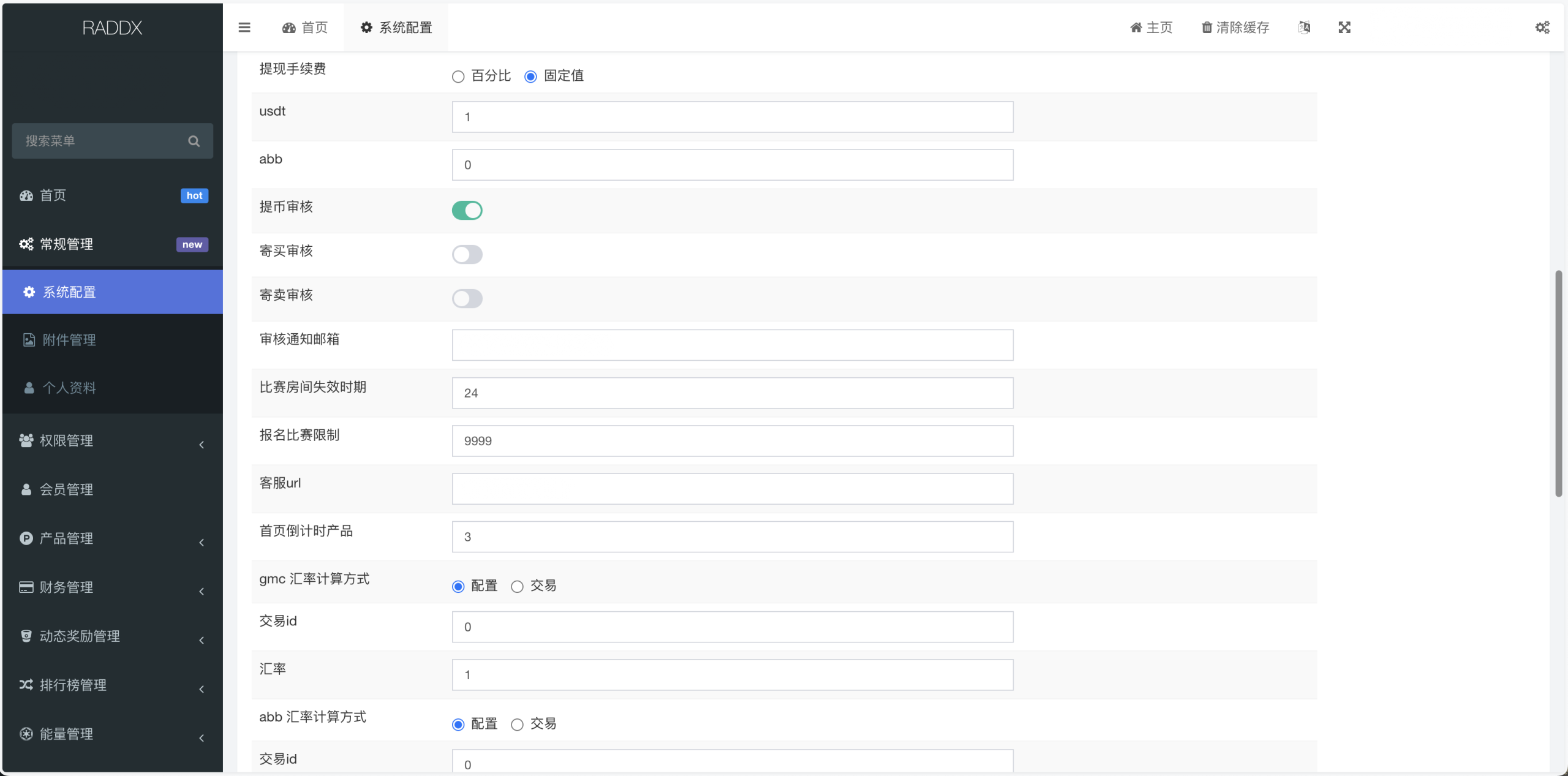 RADDX多语言以太坊区块dapp赛车游戏源码/支持以太坊BSC+ETH登录/BSC去中心化赛车游戏/OTC交易+车队+机器人+俱乐部+盲盒+分销推广+能量兑换+搭建教程插图20 RADDX多语言以太坊区块dapp赛车游戏源码/支持以太坊BSC+ETH登录/BSC去中心化赛车游戏/OTC交易+车队+机器人+俱乐部+盲盒+分销推广+能量兑换+搭建教程插图20