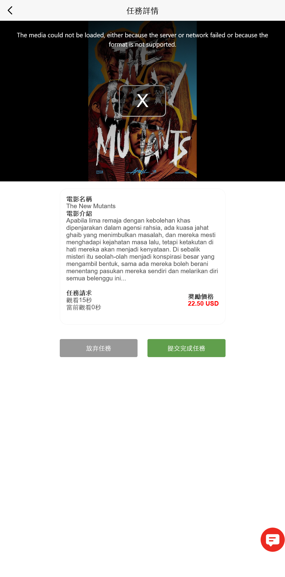 多语言电影投资理财刷单源码/电影刷单系统/带收益宝功能+搭建教程插图10
