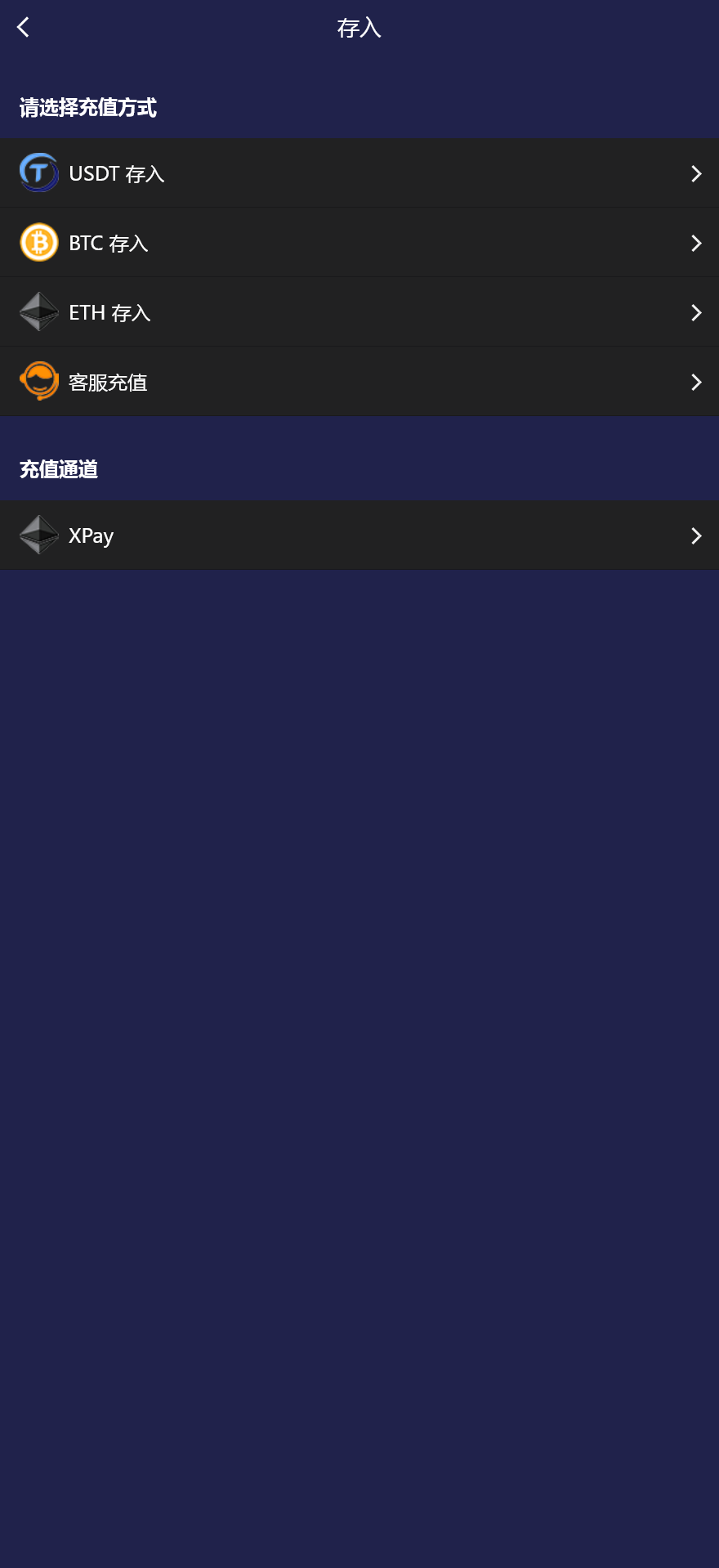 APEX多语言外汇微盘微交易所源码/单控点控+K线完好+代理分销+搭建教程插图9 APEX多语言外汇微盘微交易所源码/单控点控+K线完好+代理分销+搭建教程插图9