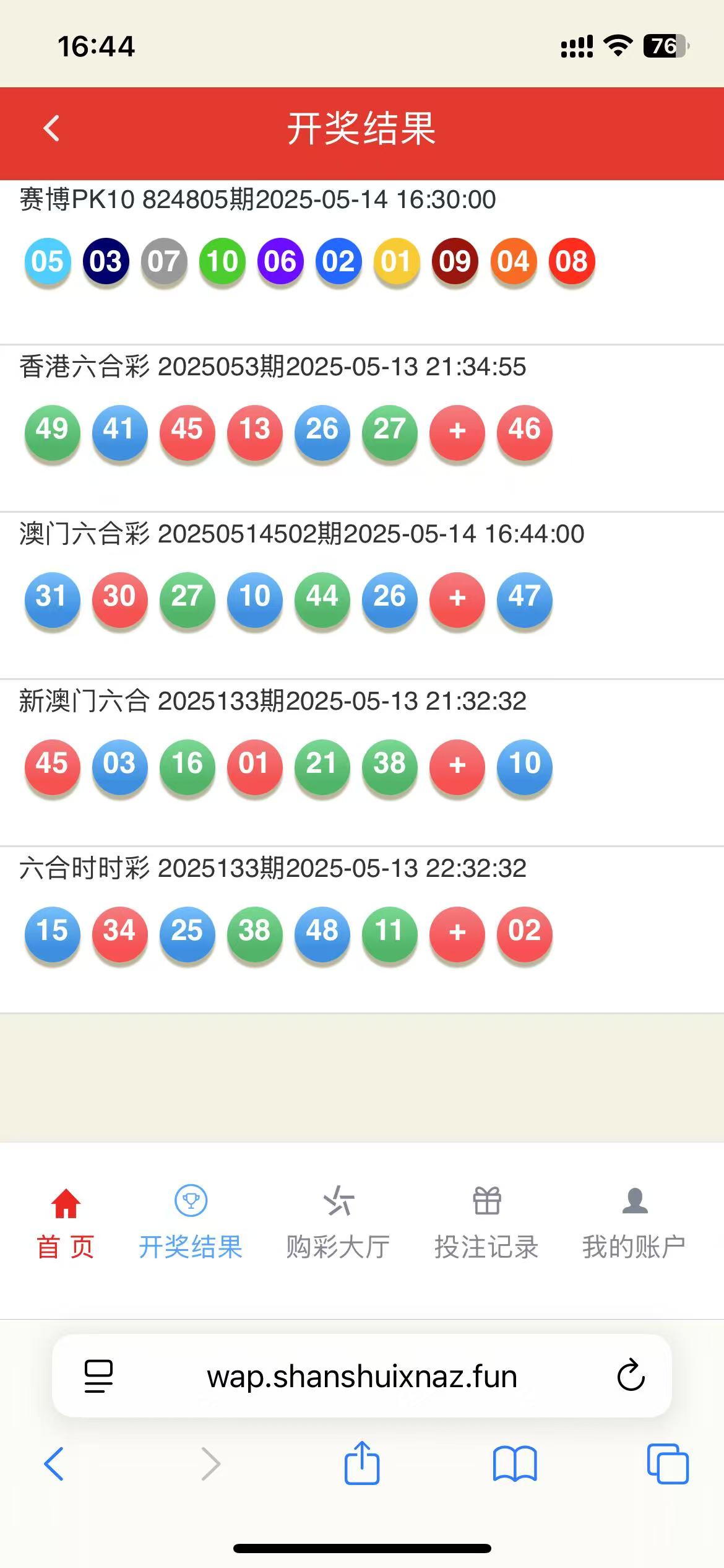 大富二开天天娱乐修复运营版+搭建教程插图4