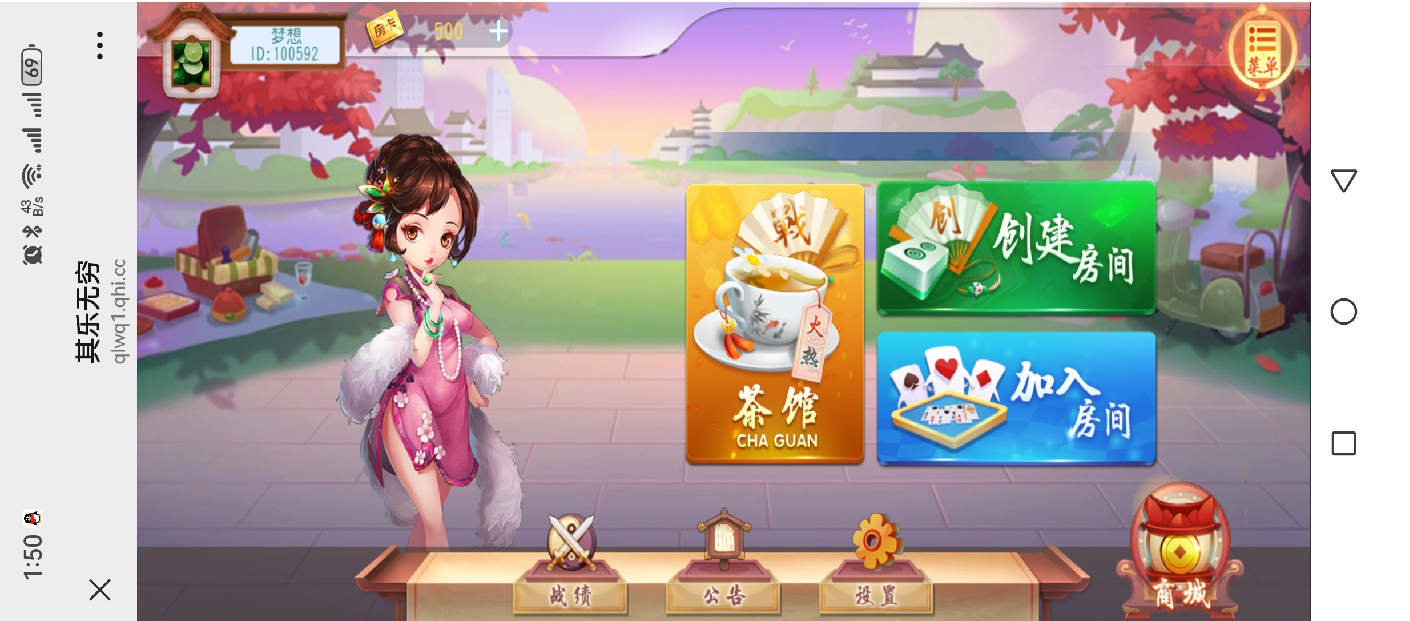 h5服务器打包版其乐无穷，天台三啊磨-源码交易网
