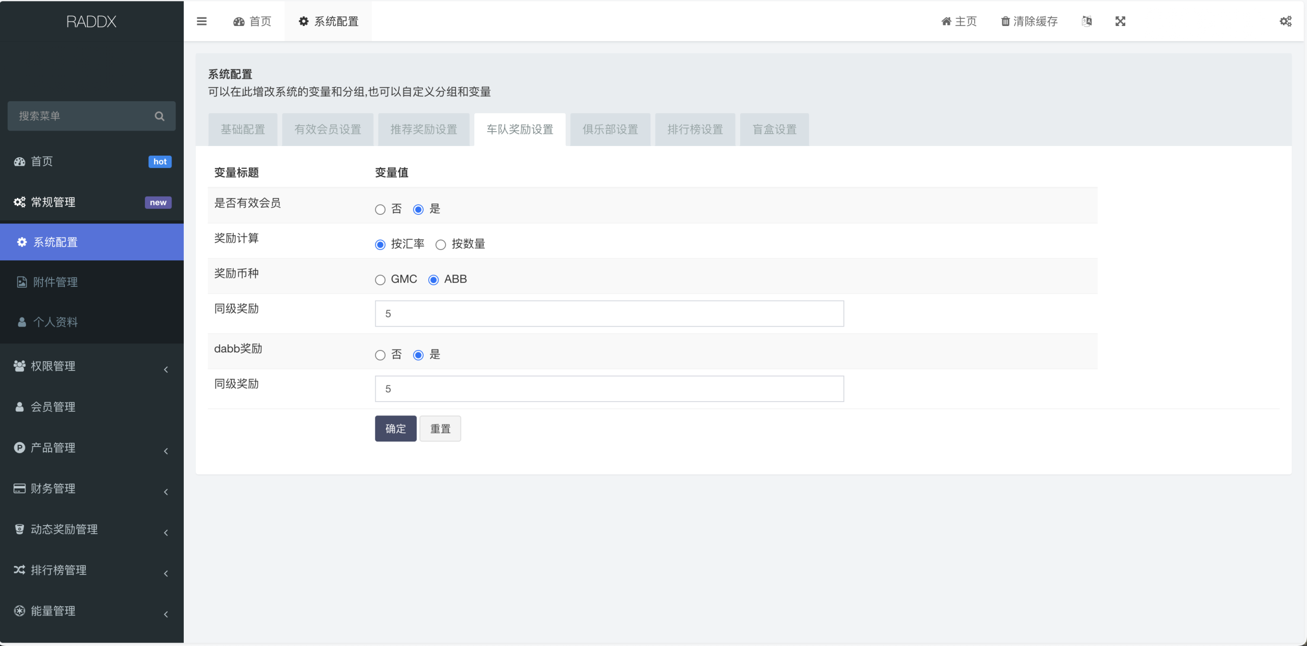 RADDX多语言以太坊区块dapp赛车游戏源码/支持以太坊BSC+ETH登录/BSC去中心化赛车游戏/OTC交易+车队+机器人+俱乐部+盲盒+分销推广+能量兑换+搭建教程插图16 RADDX多语言以太坊区块dapp赛车游戏源码/支持以太坊BSC+ETH登录/BSC去中心化赛车游戏/OTC交易+车队+机器人+俱乐部+盲盒+分销推广+能量兑换+搭建教程插图16