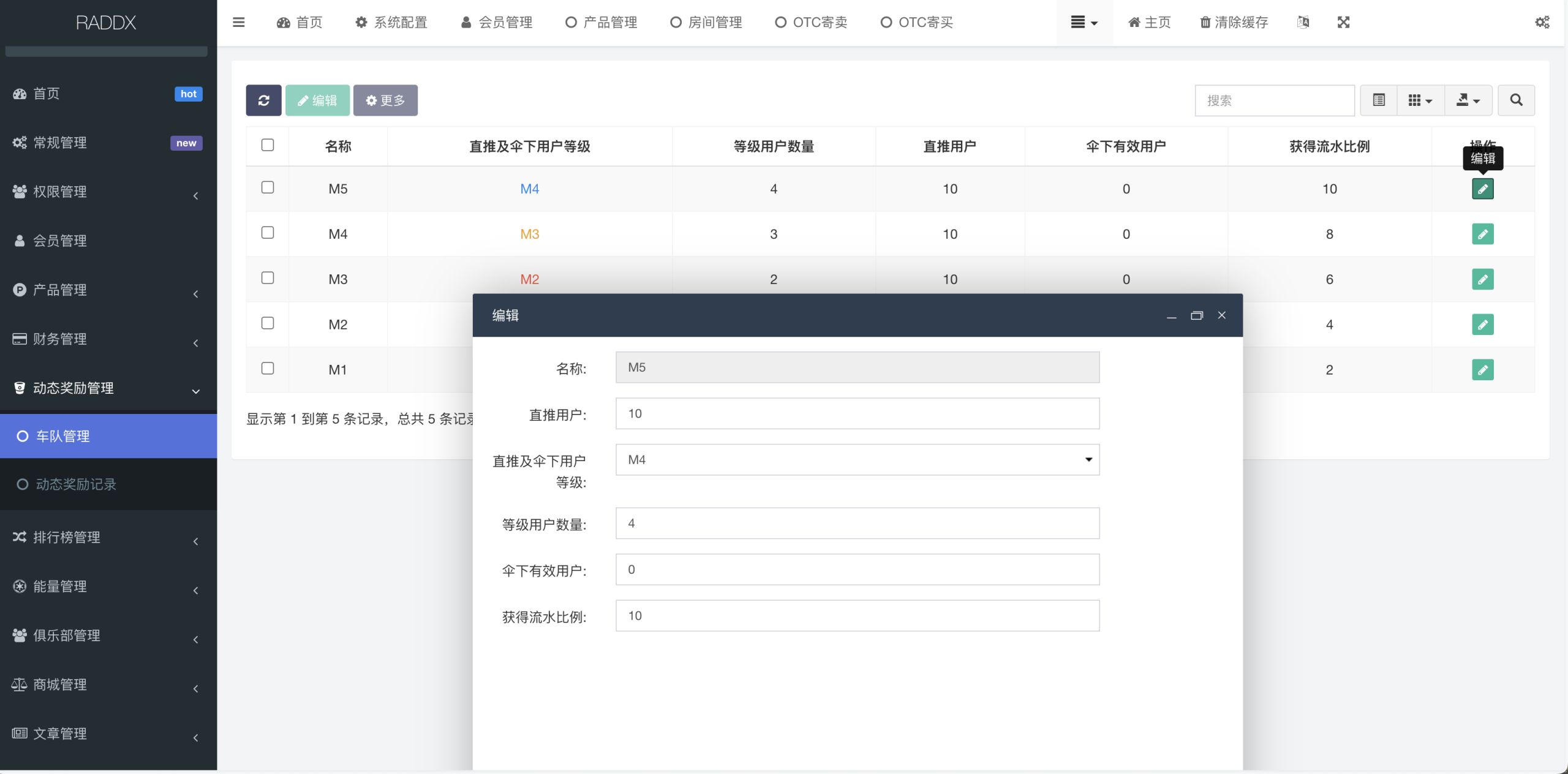 RADDX多语言以太坊区块dapp赛车游戏源码/支持以太坊BSC+ETH登录/BSC去中心化赛车游戏/OTC交易+车队+机器人+俱乐部+盲盒+分销推广+能量兑换+搭建教程插图23 RADDX多语言以太坊区块dapp赛车游戏源码/支持以太坊BSC+ETH登录/BSC去中心化赛车游戏/OTC交易+车队+机器人+俱乐部+盲盒+分销推广+能量兑换+搭建教程插图23