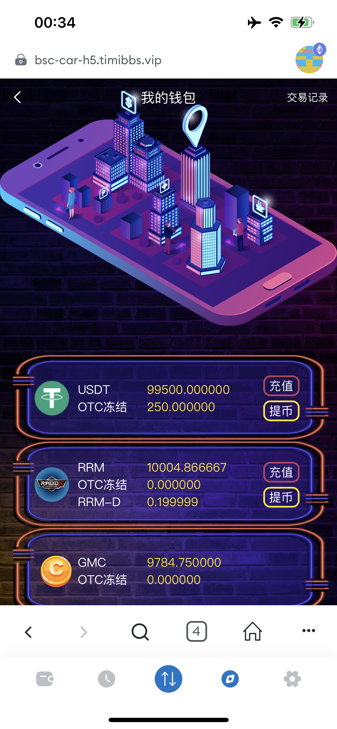 RADDX多语言以太坊区块dapp赛车游戏源码/支持以太坊BSC+ETH登录/BSC去中心化赛车游戏/OTC交易+车队+机器人+俱乐部+盲盒+分销推广+能量兑换+搭建教程插图3 RADDX多语言以太坊区块dapp赛车游戏源码/支持以太坊BSC+ETH登录/BSC去中心化赛车游戏/OTC交易+车队+机器人+俱乐部+盲盒+分销推广+能量兑换+搭建教程插图3