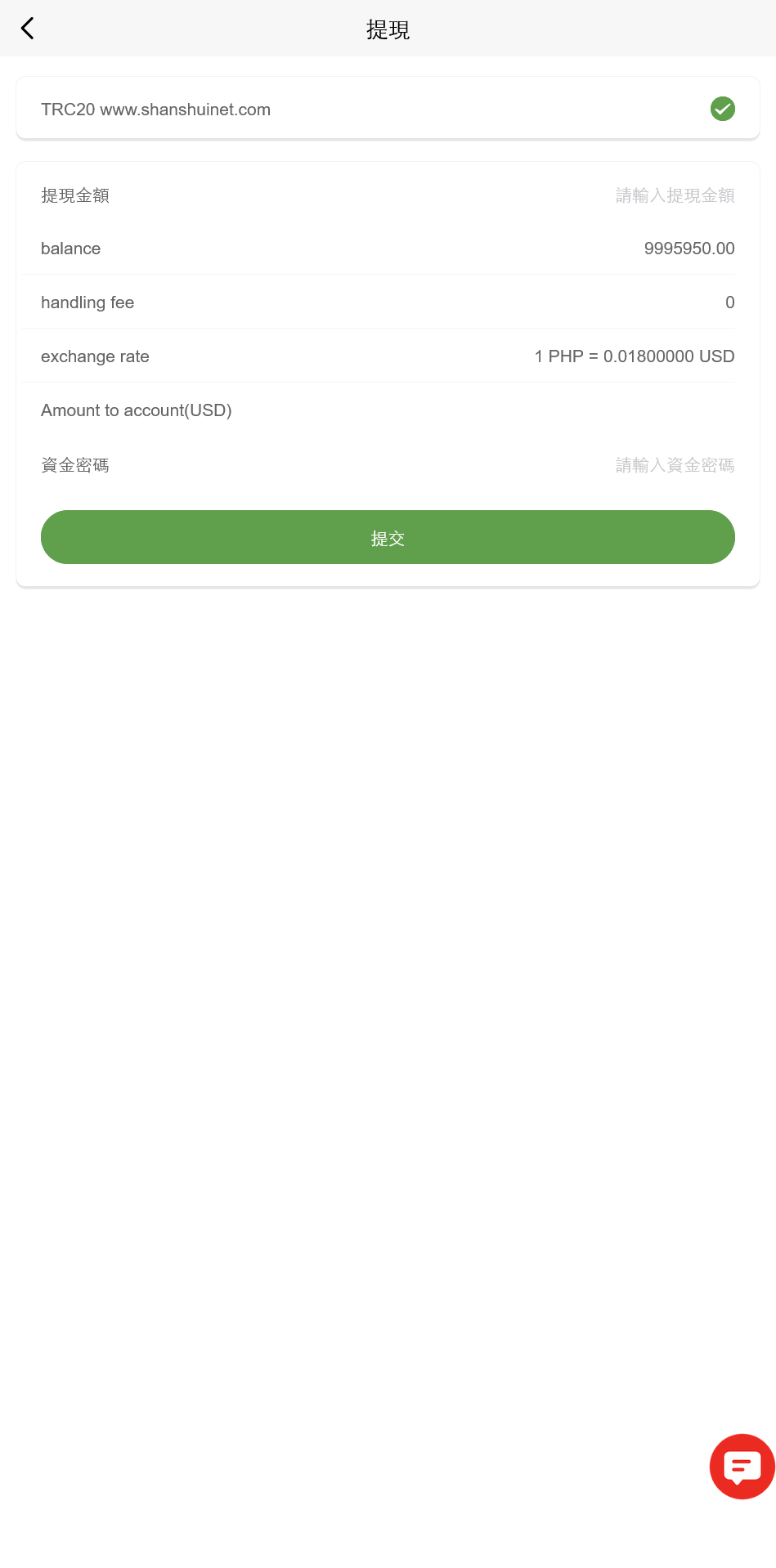 多语言电影投资理财刷单源码/电影刷单系统/带收益宝功能+搭建教程插图8