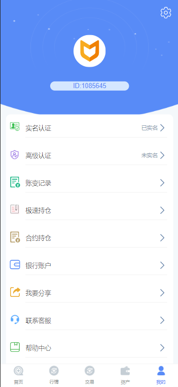 CCFOX多语言交易所/合约+秒合约+质押交易+搭建教程插图9