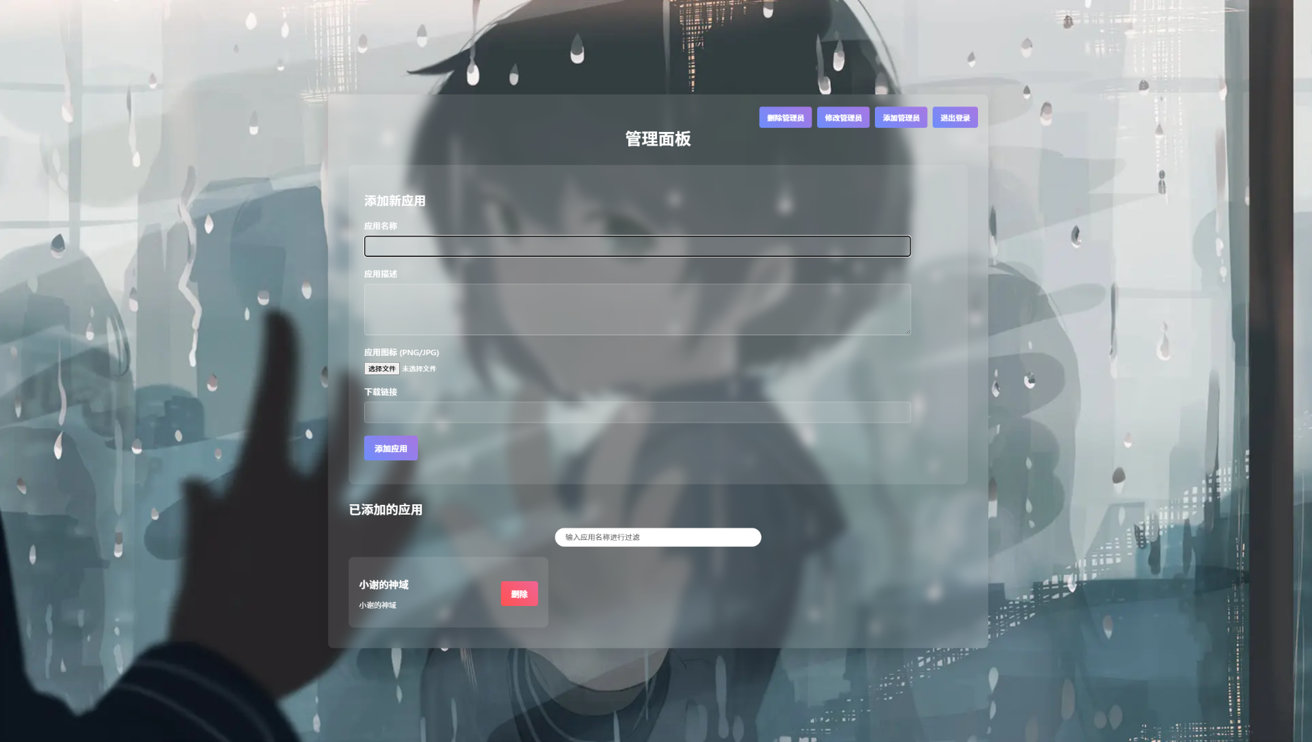 资源库系统源码 | 可自定义下载网址 带后台-源码交易网