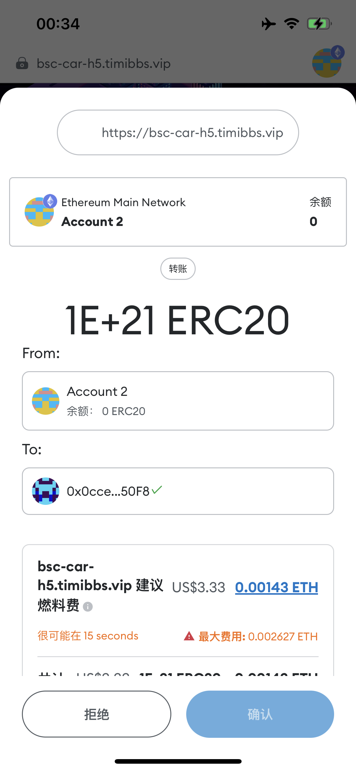 RADDX多语言以太坊区块dapp赛车游戏源码/支持以太坊BSC+ETH登录/BSC去中心化赛车游戏/OTC交易+车队+机器人+俱乐部+盲盒+分销推广+能量兑换+搭建教程插图10 RADDX多语言以太坊区块dapp赛车游戏源码/支持以太坊BSC+ETH登录/BSC去中心化赛车游戏/OTC交易+车队+机器人+俱乐部+盲盒+分销推广+能量兑换+搭建教程插图10