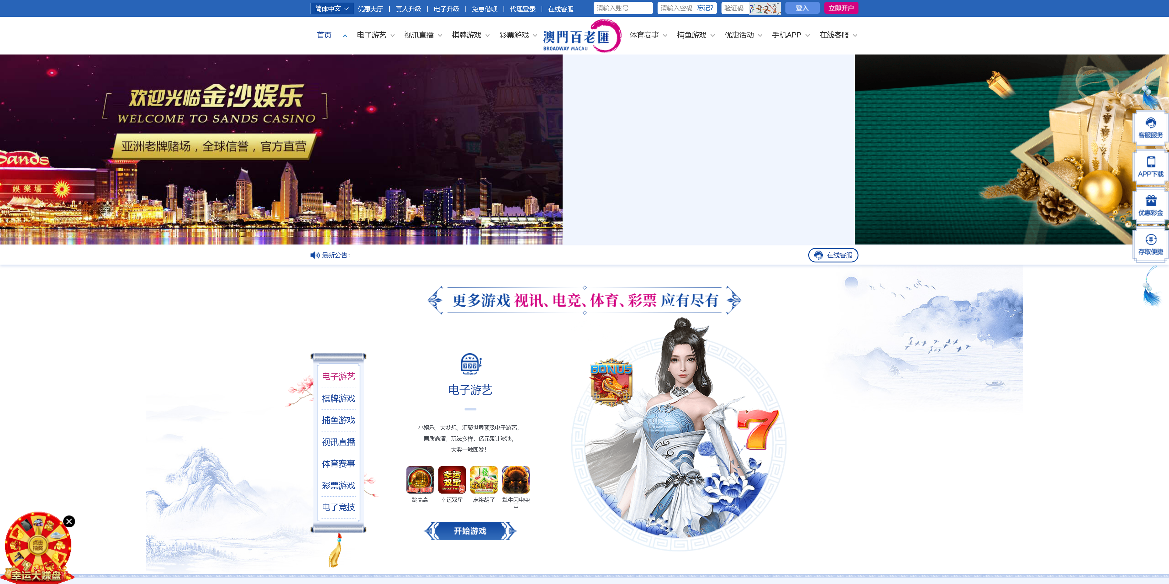 包网产品美盛-04模板/可打包APP+搭建教程-源码交易网