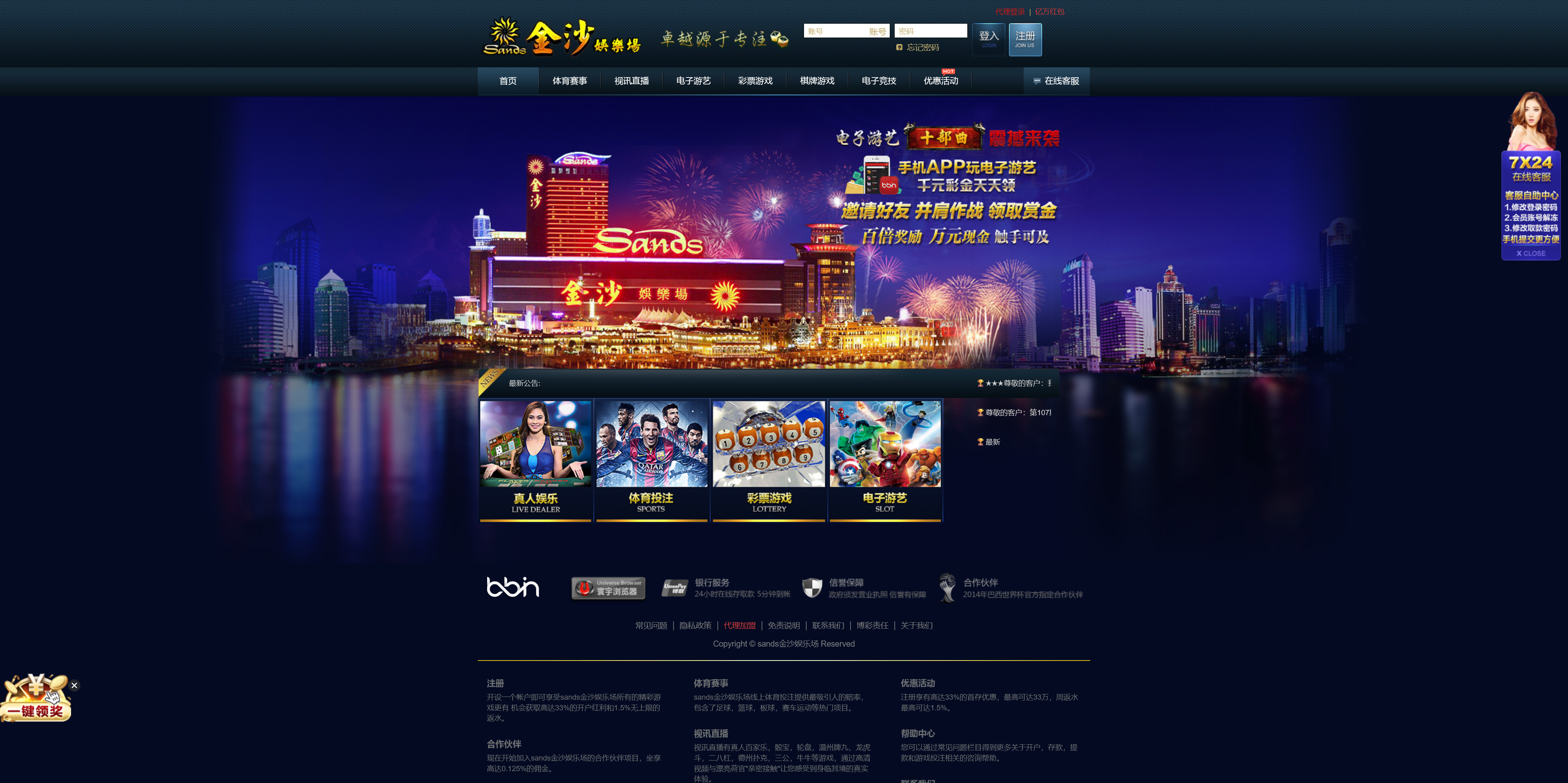 包网产品美盛-MB9金沙模板/可打包APP+搭建教程-源码交易网