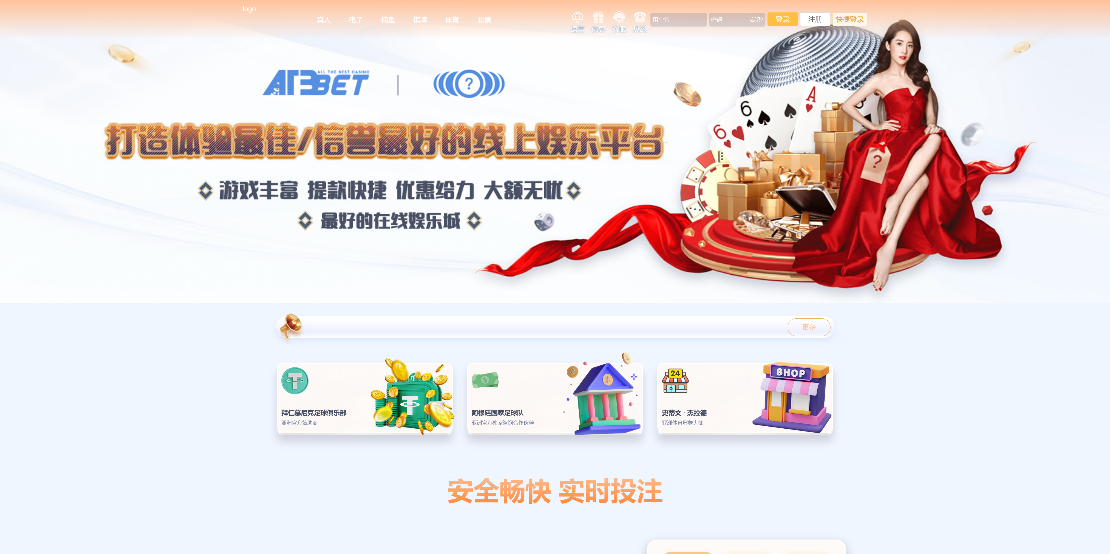 包网产品美盛-vip4模板/可打包APP+搭建教程-源码交易网