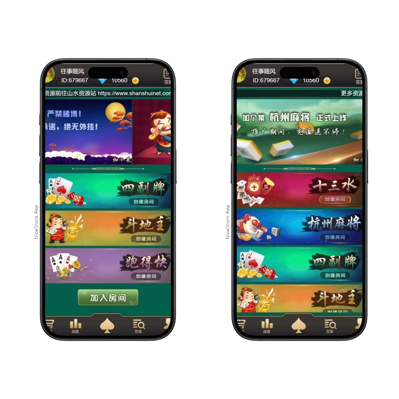 H5加个菜修复版/易支付对接/后台控制+搭建教程-源码交易网