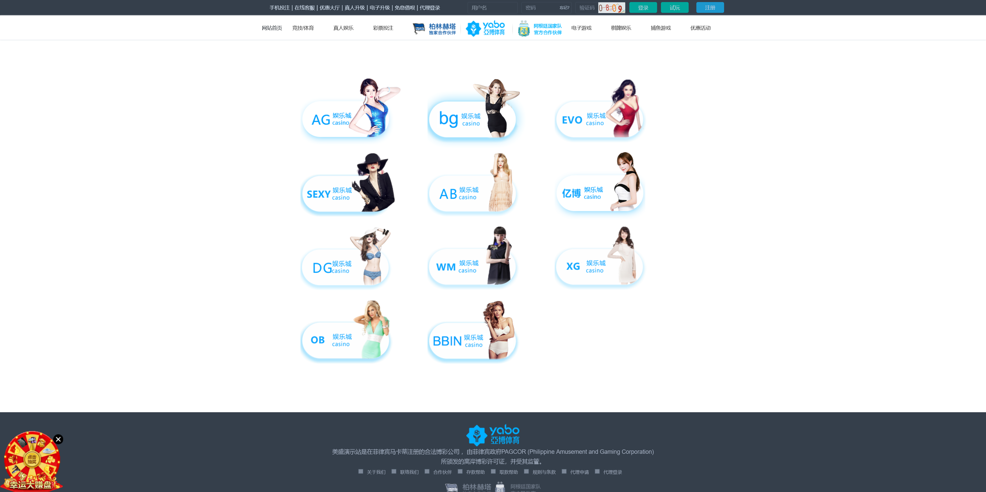 包网产品美盛-02模板/可打包APP+搭建教程插图2