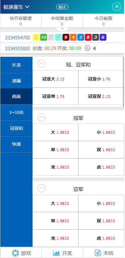 SG系统双赢后台可AB盘现金切换+返水采集全部修复+多级代理后台插图 SG系统双赢后台可AB盘现金切换+返水采集全部修复+多级代理后台插图