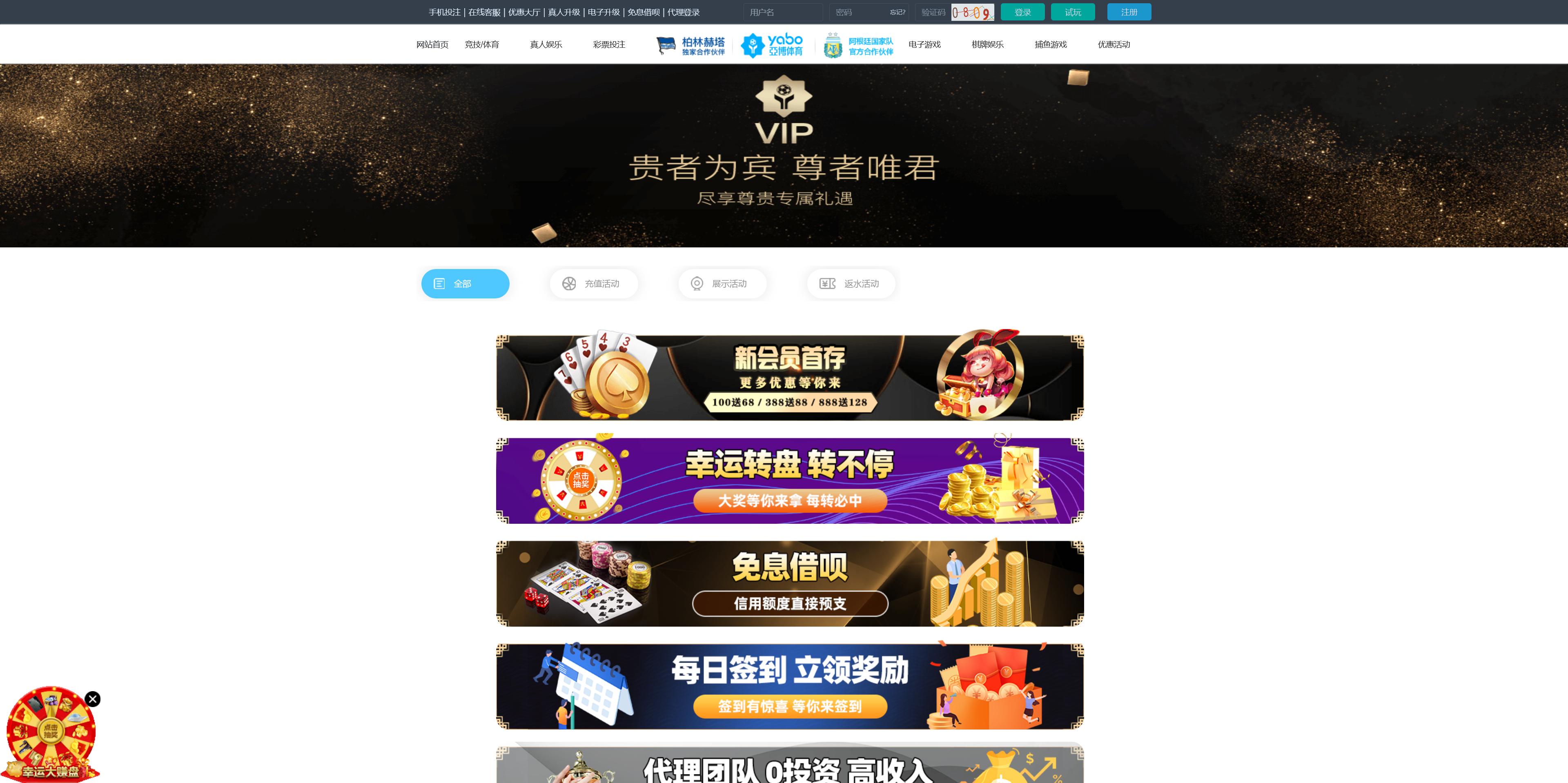 包网产品美盛-02模板/可打包APP+搭建教程插图7