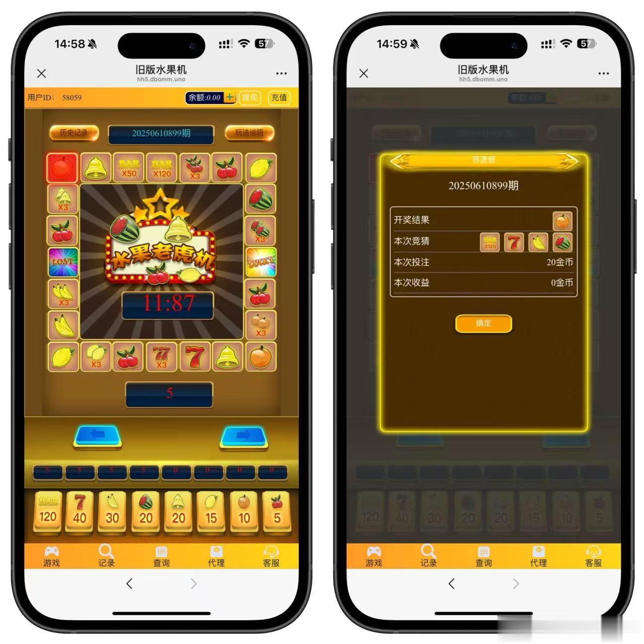h5旧版水果机修复版/易支付接口+搭建教程-源码交易网