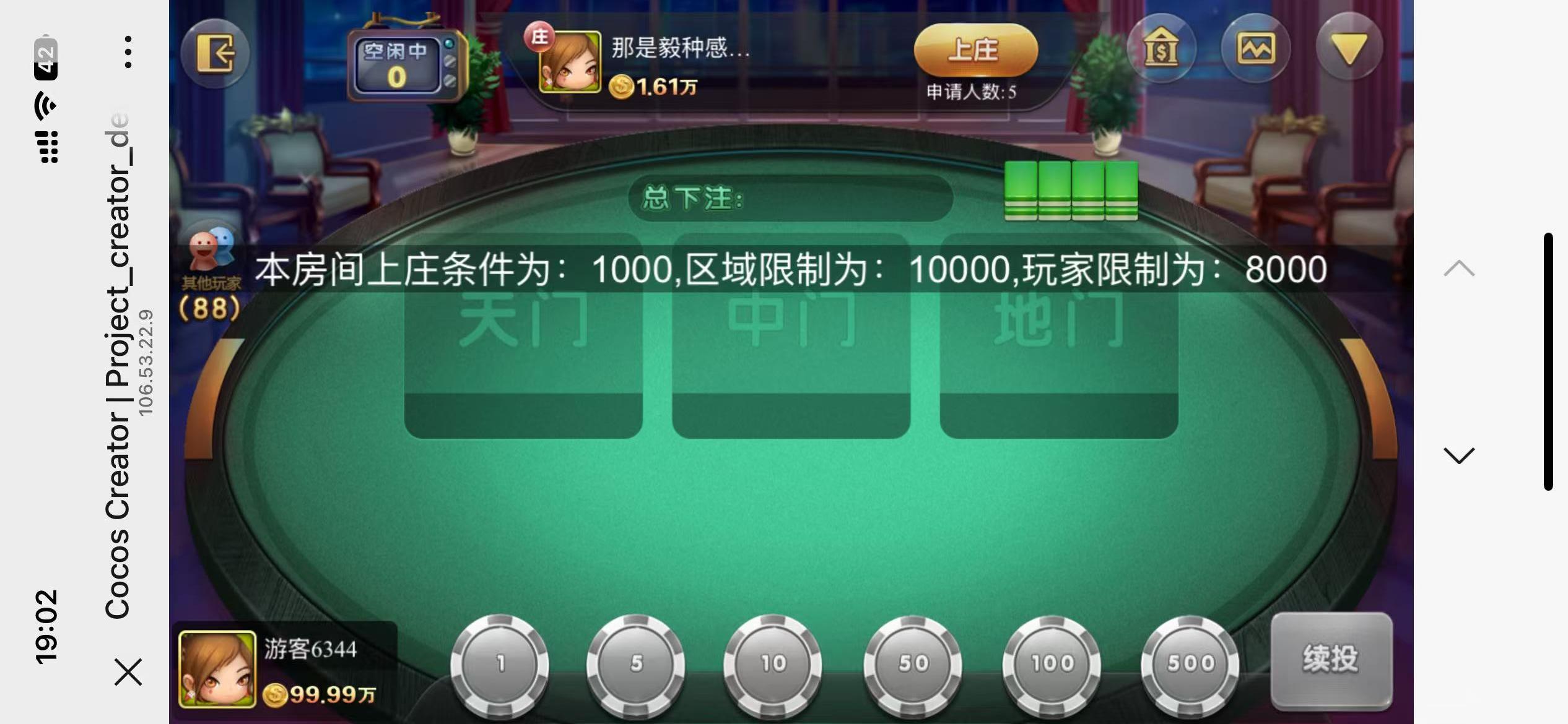 修复版网狐系列卓越h5+视频教程插图20 修复版网狐系列卓越h5+视频教程插图20