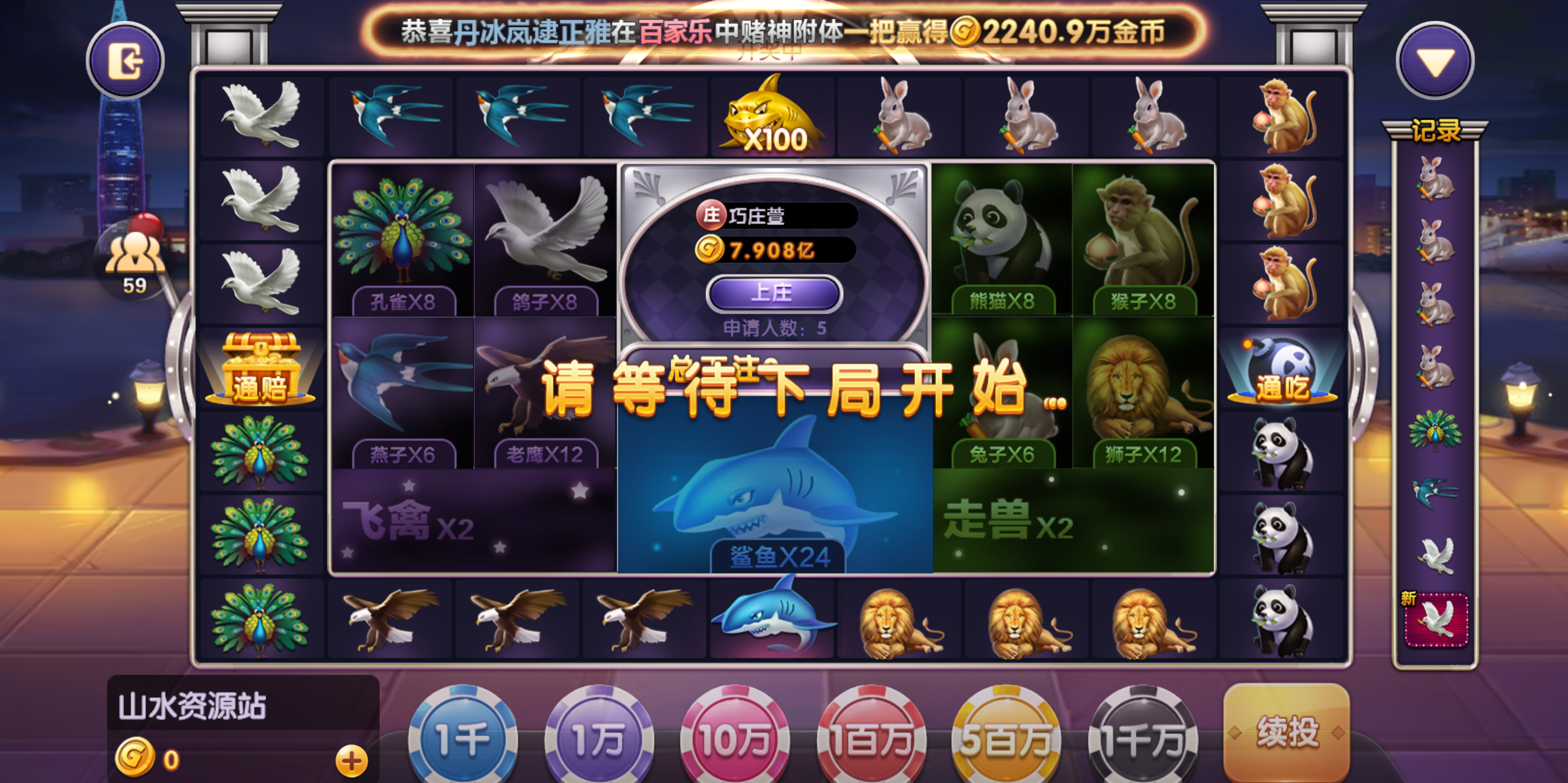 88游戏运营棋牌全套组件/h5 安卓 苹果三端/陪玩机器人/智能控制-源码交易网