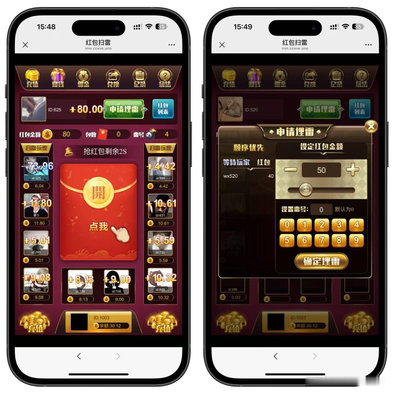 h5修复版扫雷程序+搭建教程-源码交易网