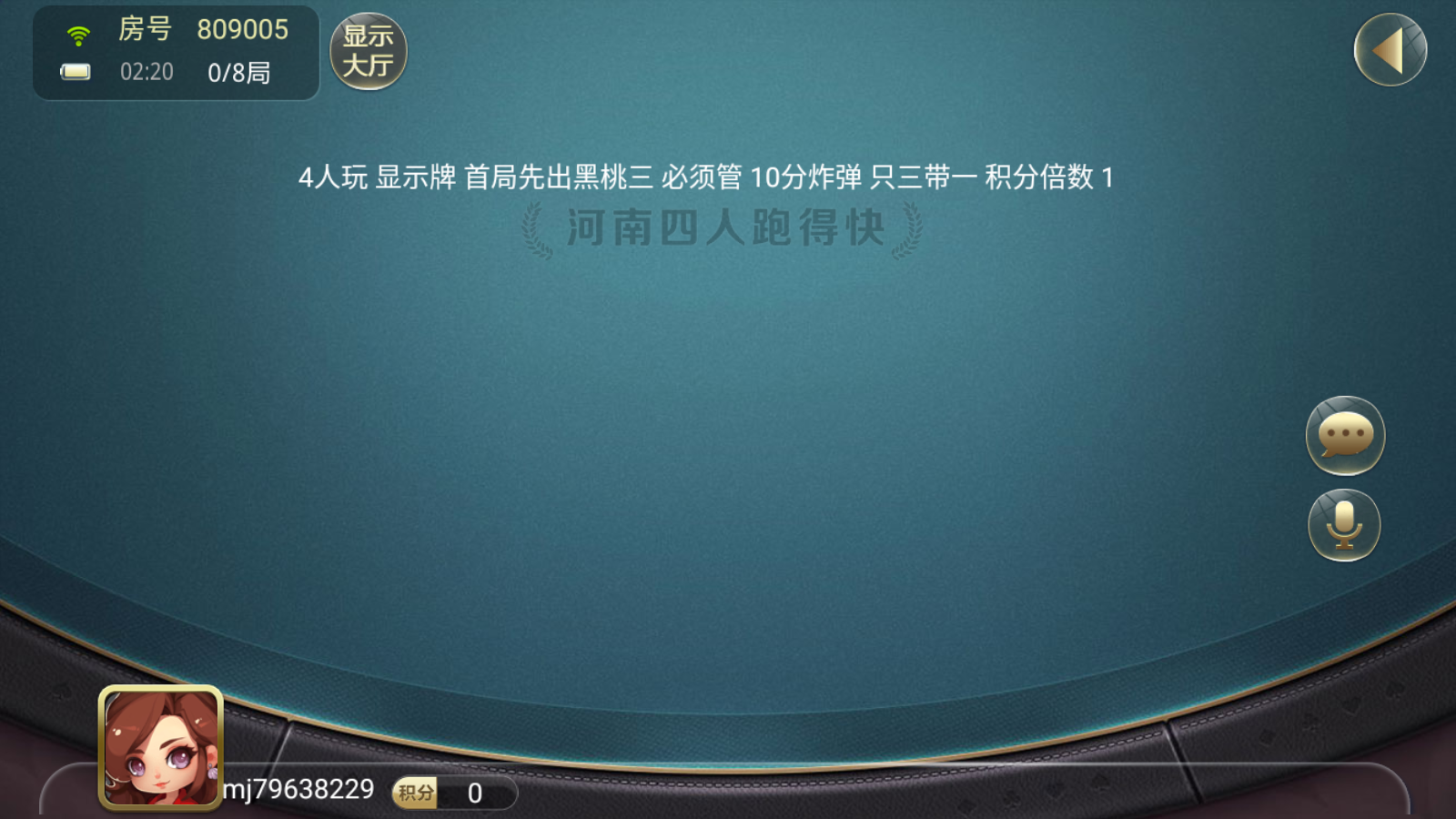 盛游河南全地区房卡游戏/安卓苹果双端+视频教程插图25 盛游河南全地区房卡游戏/安卓苹果双端+视频教程插图25