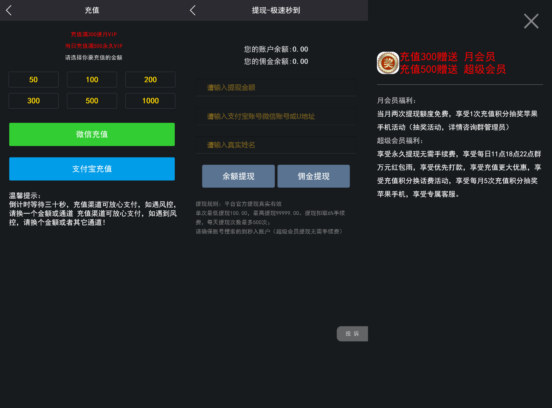 h5新版二开爆点程序+搭建教程插图2