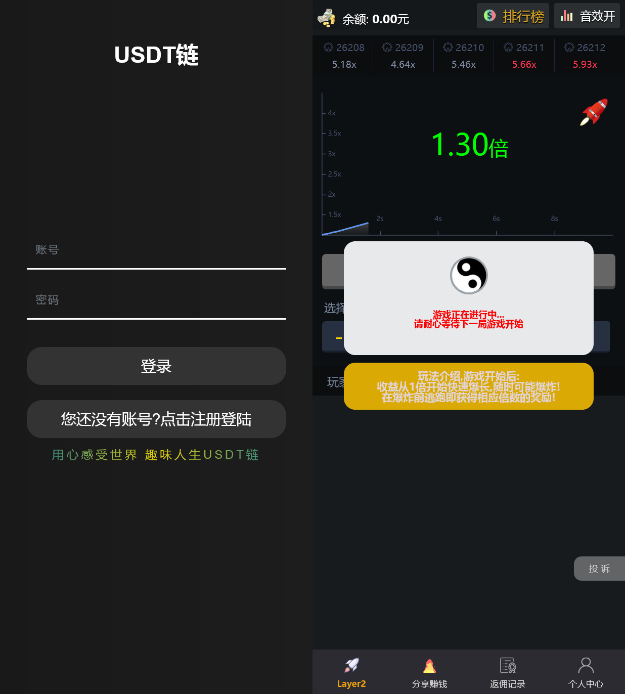 h5新版二开爆点程序+搭建教程-源码交易网
