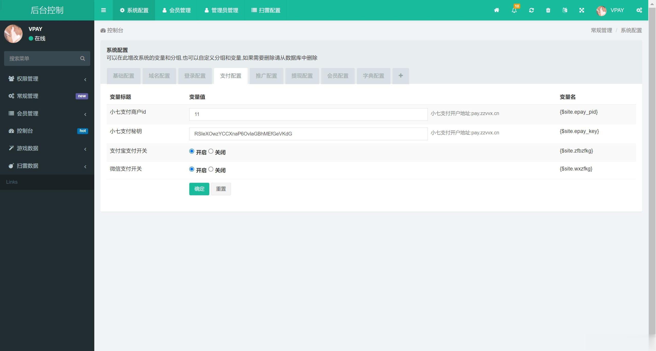 h5修复版扫雷程序+搭建教程插图5