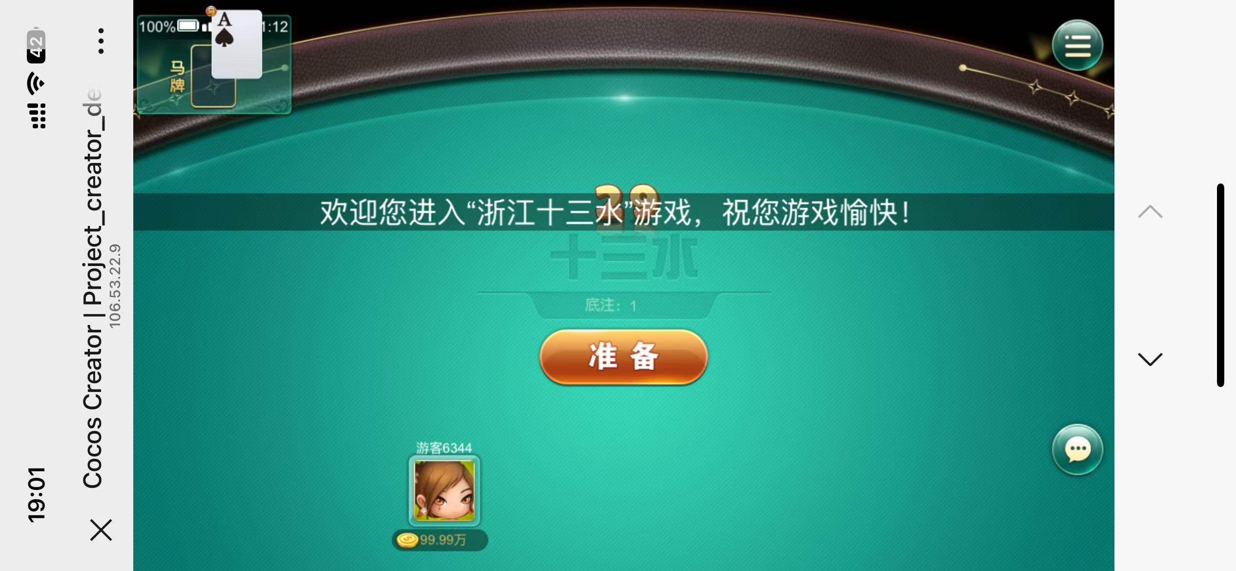 修复版网狐系列卓越h5+视频教程插图16 修复版网狐系列卓越h5+视频教程插图16