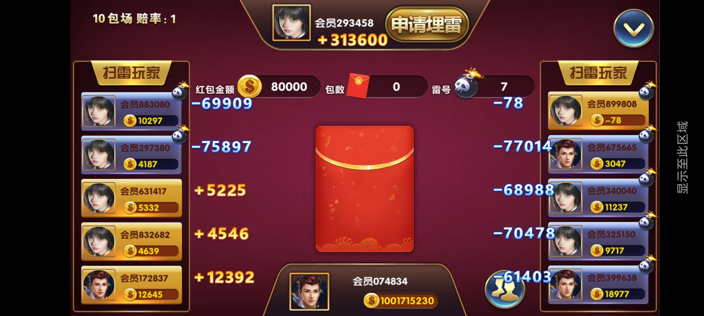 新版星途系列无授权/完整双端/后台控制/陪玩机器人插图19