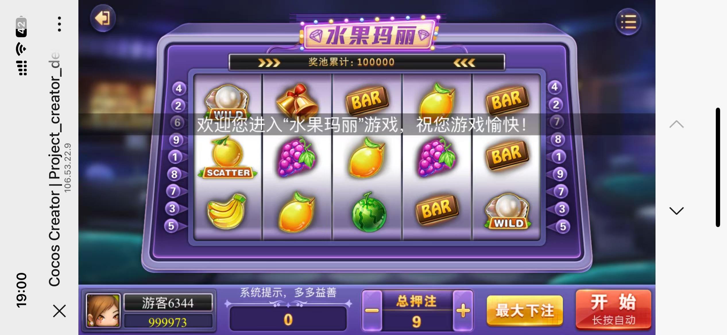 修复版网狐系列卓越h5+视频教程插图15 修复版网狐系列卓越h5+视频教程插图15