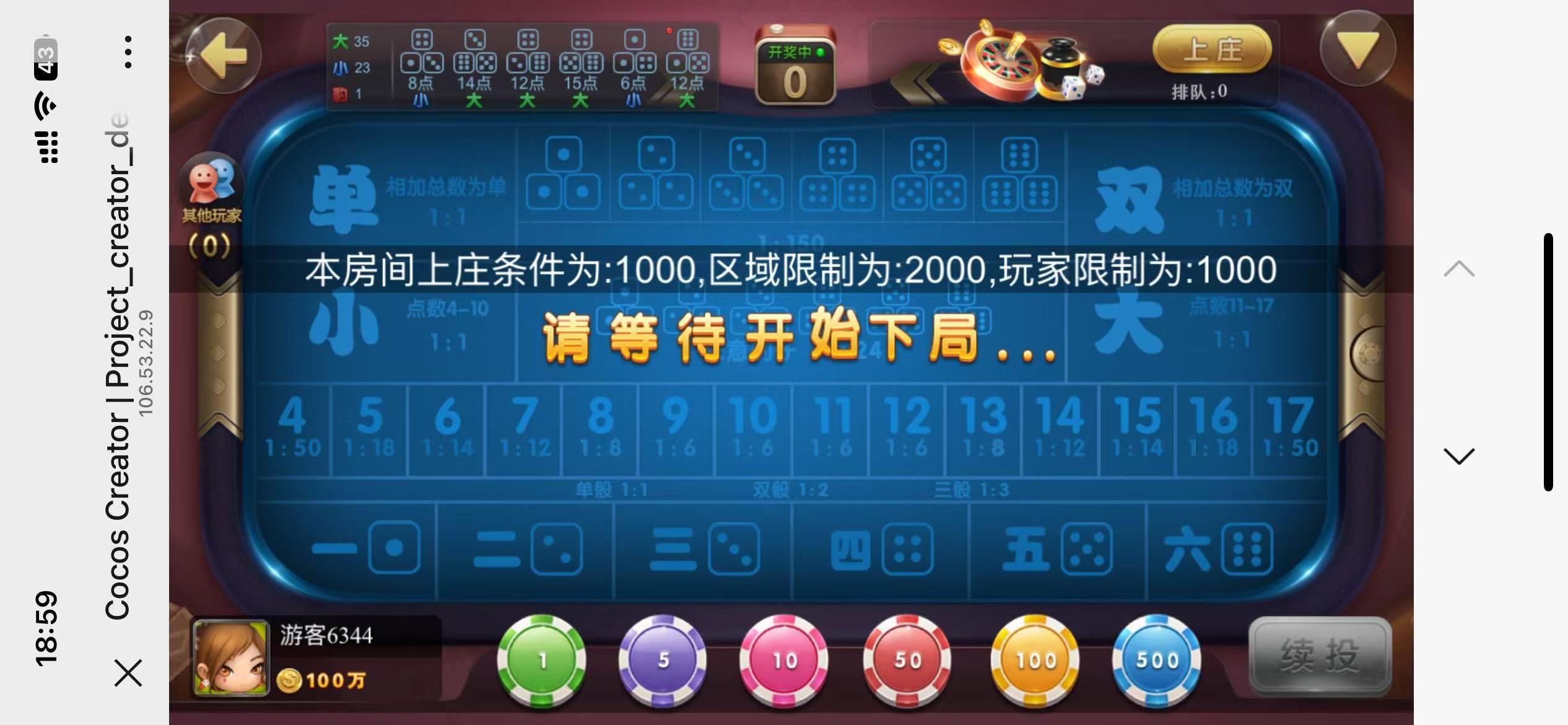 修复版网狐系列卓越h5+视频教程插图11 修复版网狐系列卓越h5+视频教程插图11