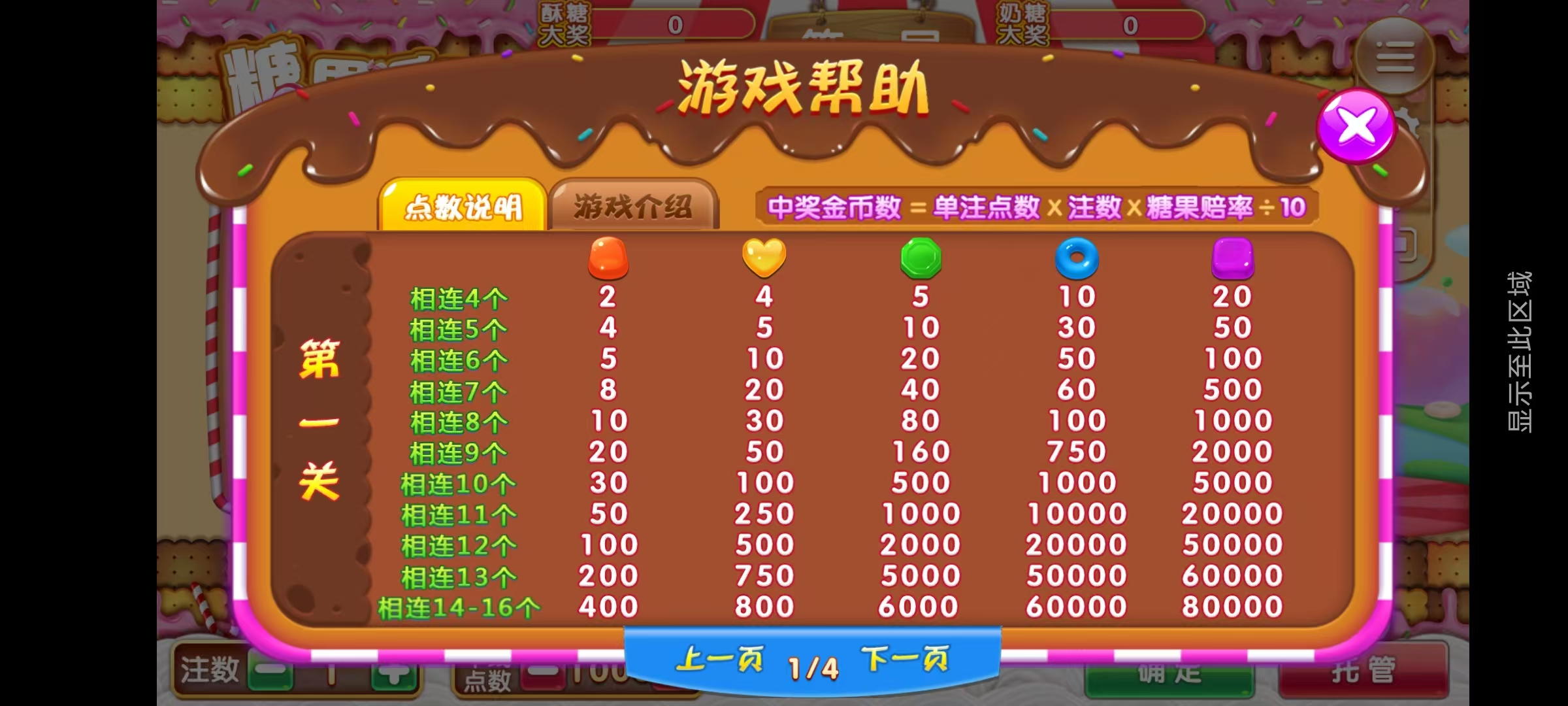 新版星途系列无授权/完整双端/后台控制/陪玩机器人插图16