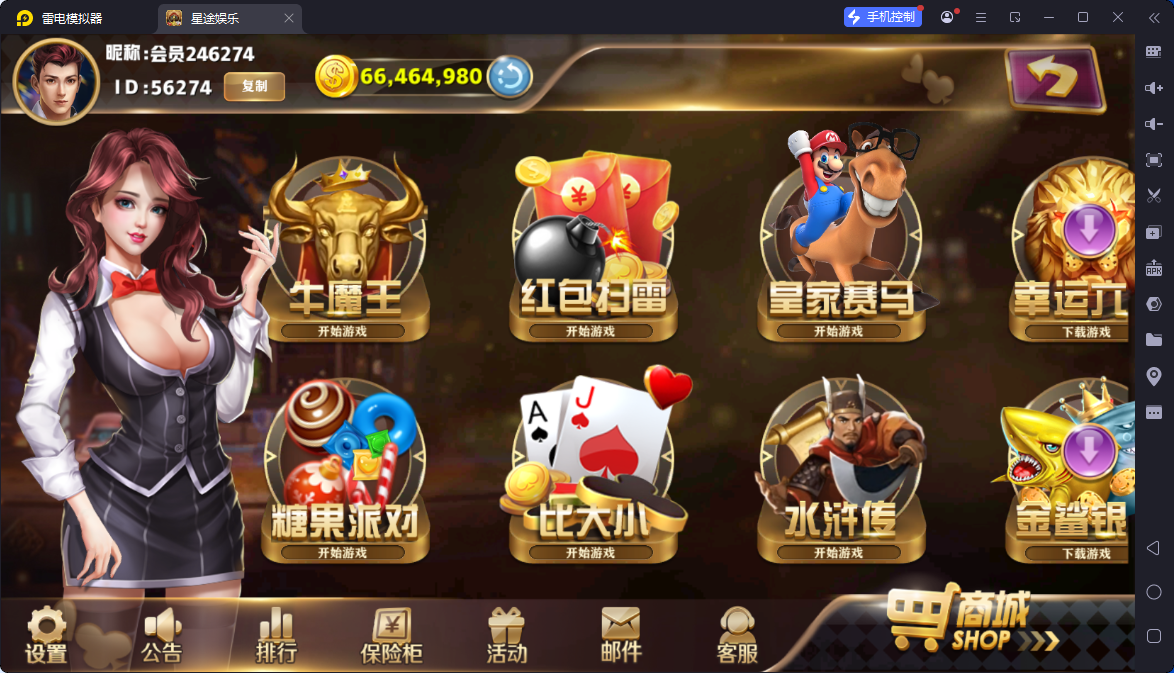 新版星途系列无授权/完整双端/后台控制/陪玩机器人-源码交易网