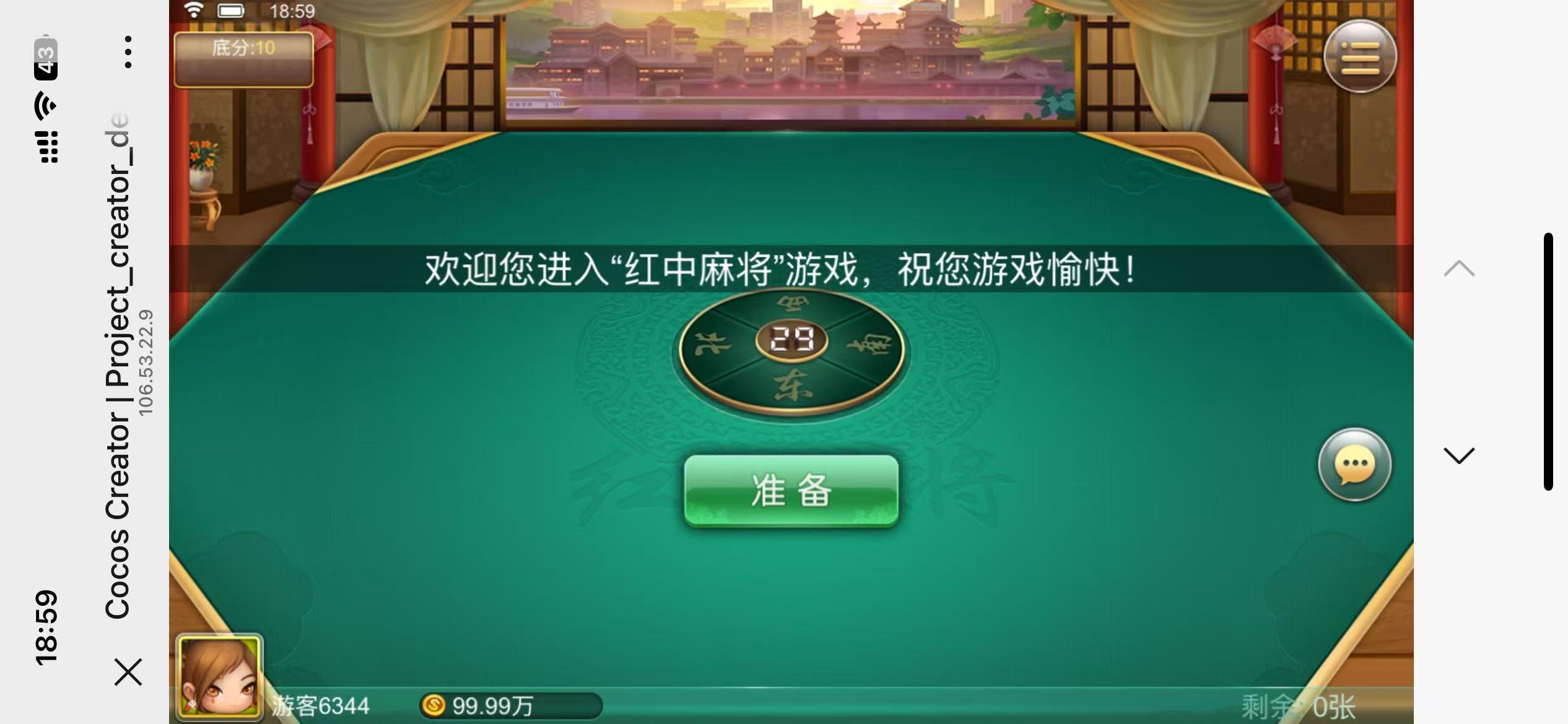 修复版网狐系列卓越h5+视频教程插图12 修复版网狐系列卓越h5+视频教程插图12