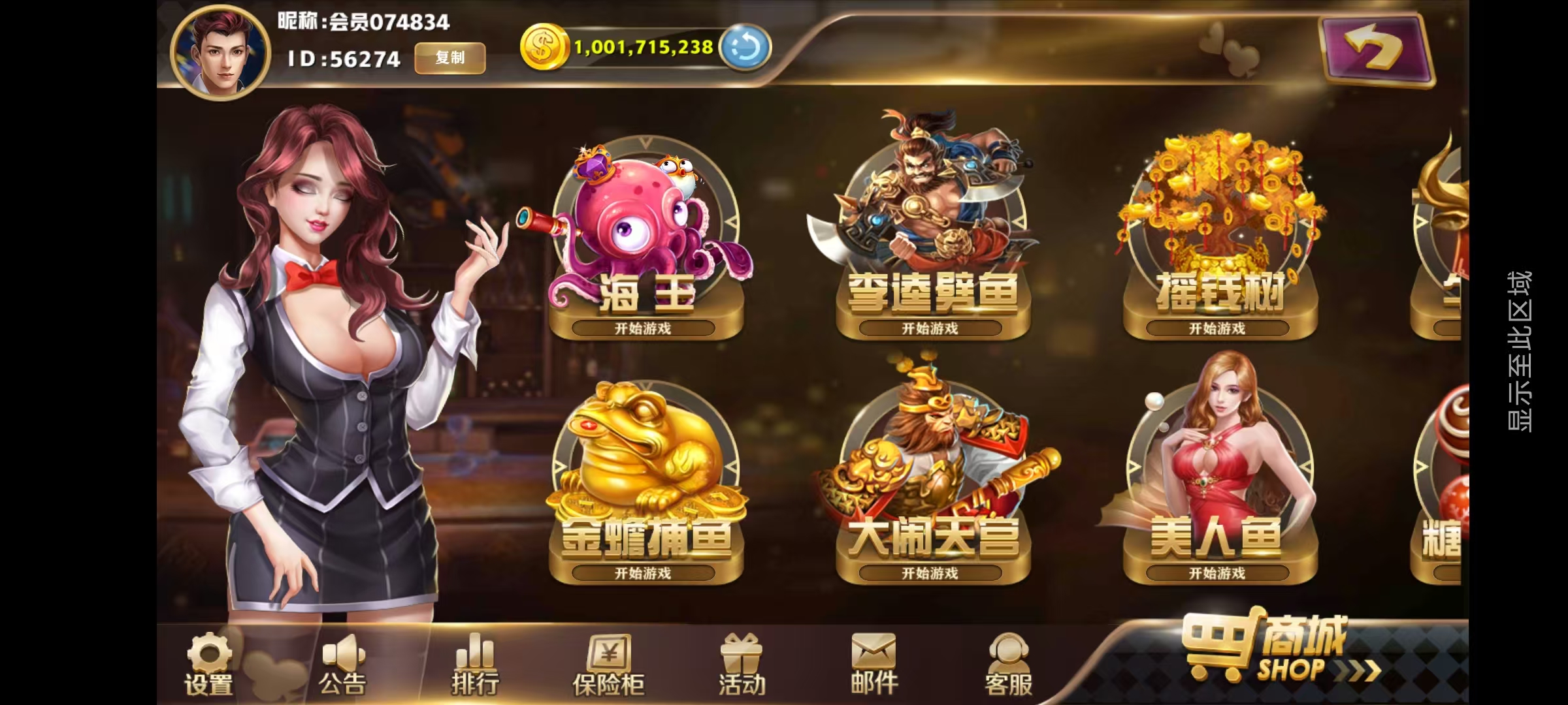 新版星途系列无授权/完整双端/后台控制/陪玩机器人插图41