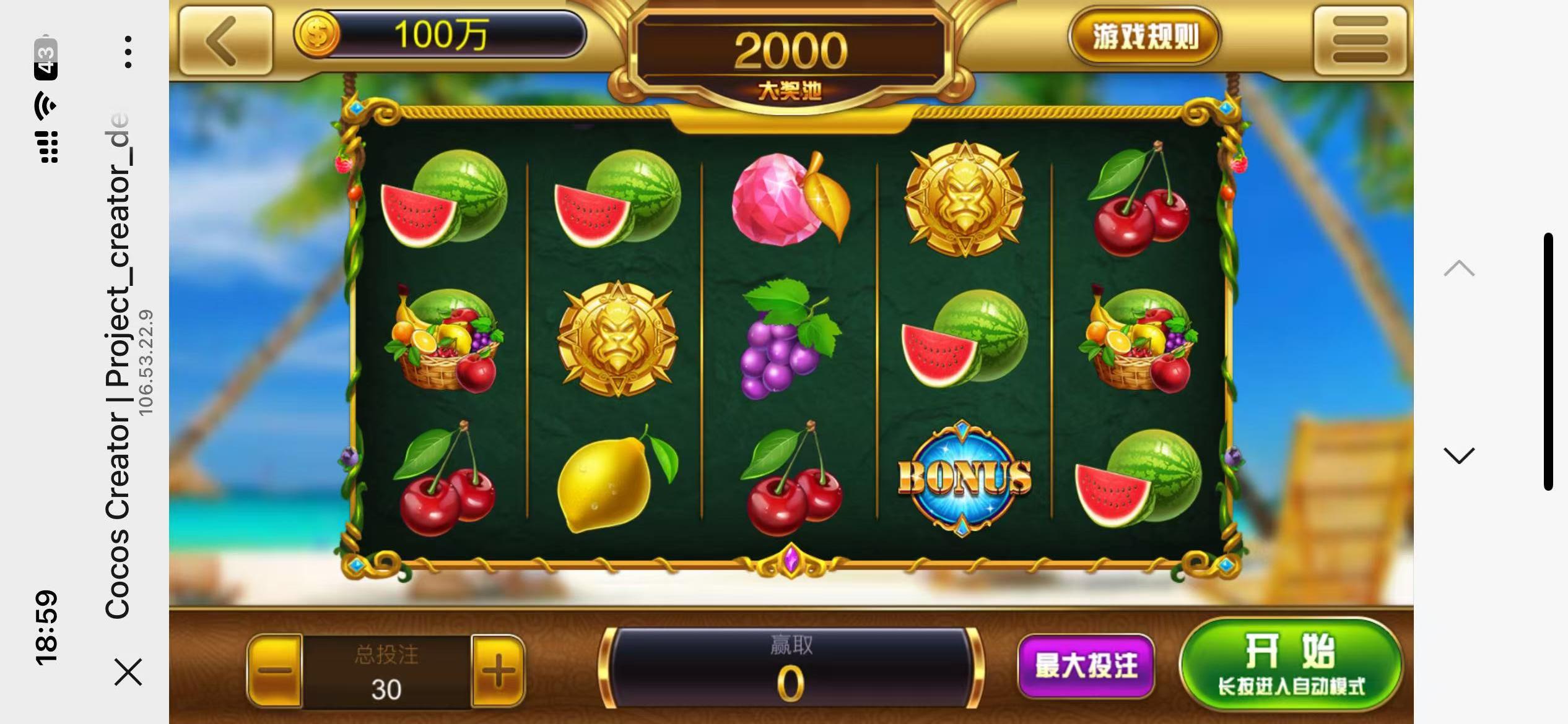 修复版网狐系列卓越h5+视频教程插图9 修复版网狐系列卓越h5+视频教程插图9