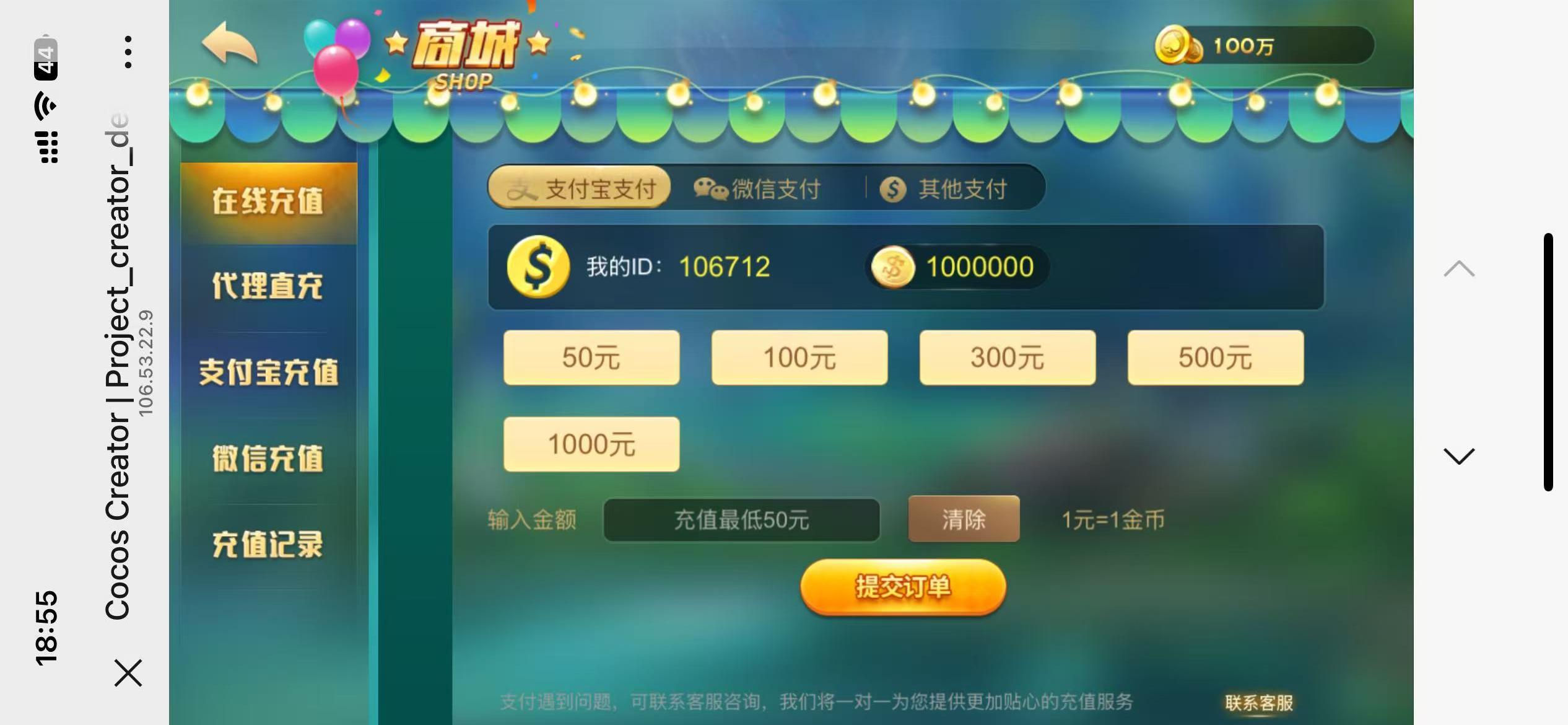 修复版网狐系列卓越h5+视频教程插图27 修复版网狐系列卓越h5+视频教程插图27