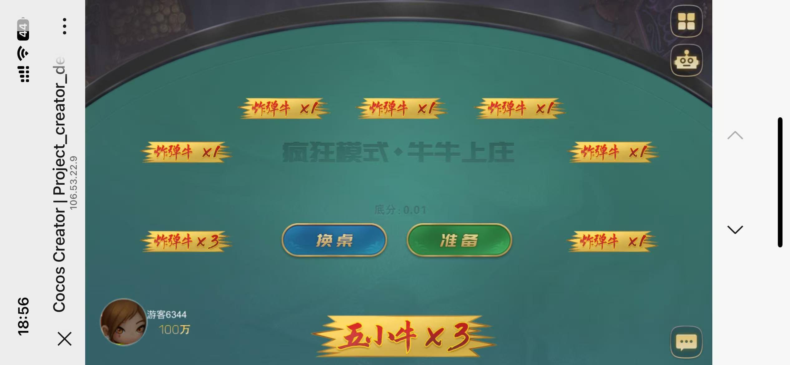 修复版网狐系列卓越h5+视频教程插图 修复版网狐系列卓越h5+视频教程插图