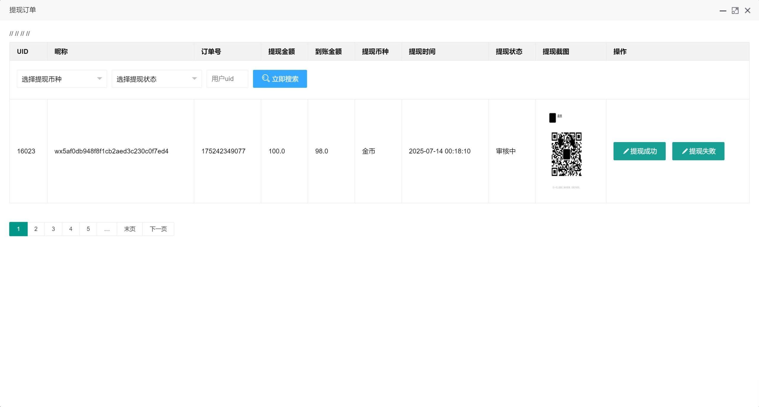 最新修复版h5金花+搭建教程插图3