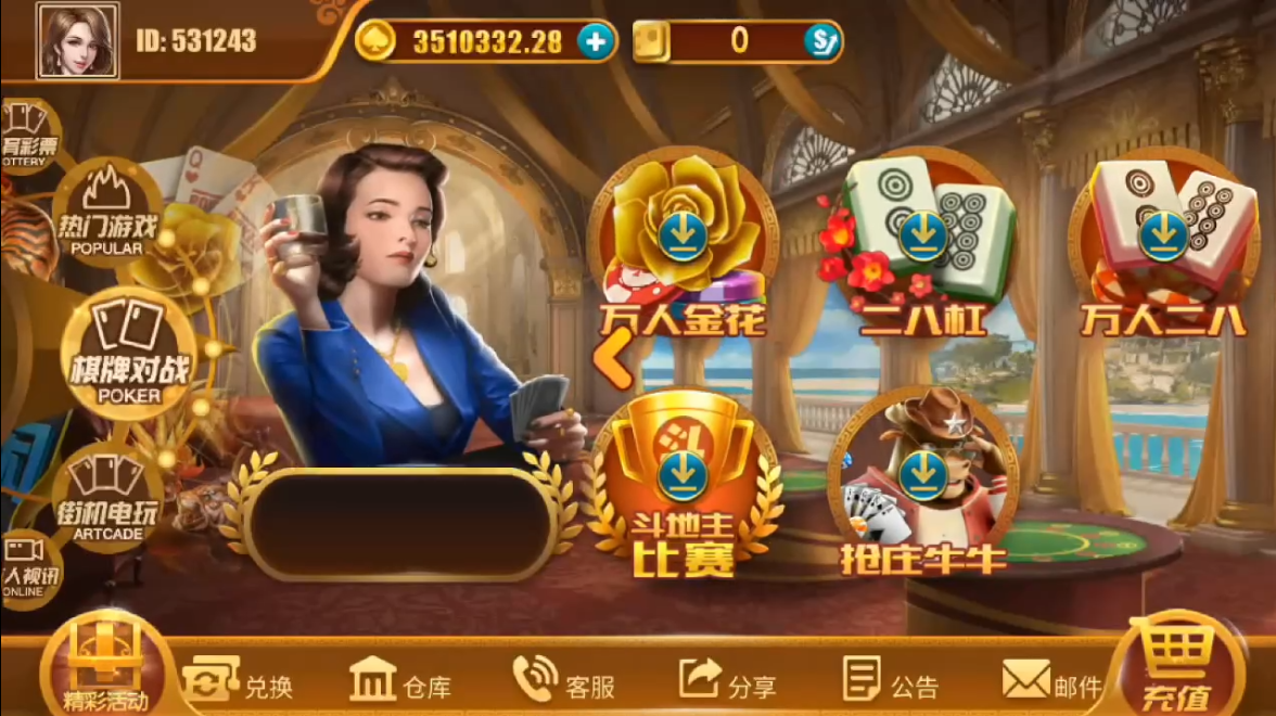 精品电玩系列/纯源码/陪玩机器人插图3