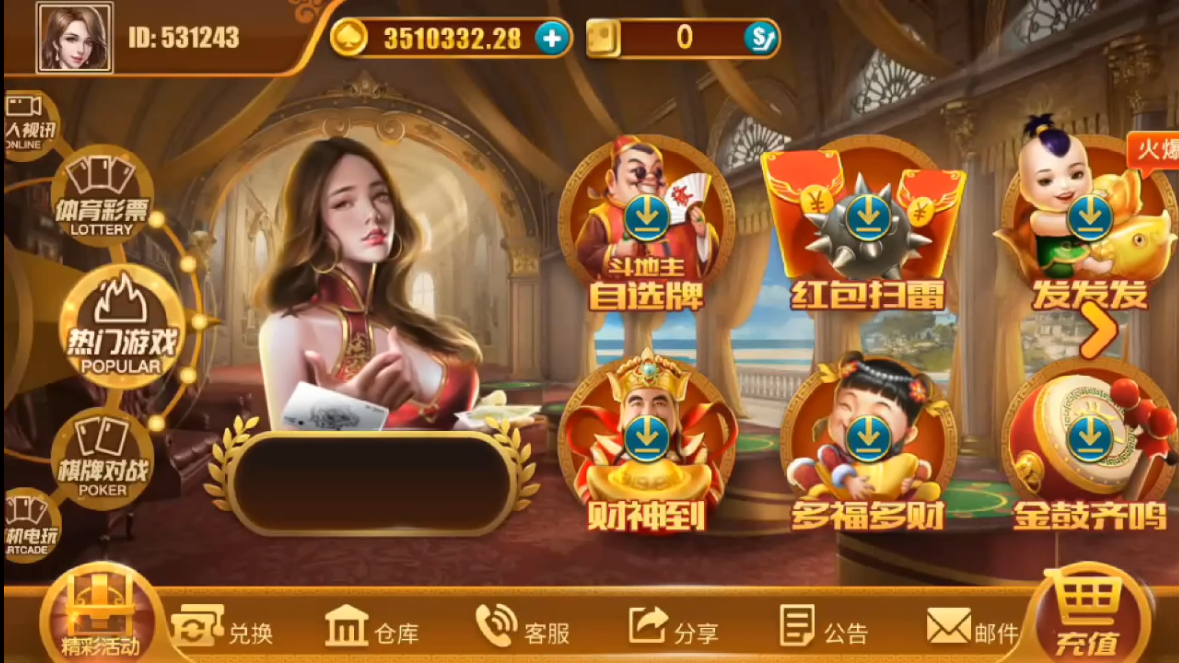 精品电玩系列/纯源码/陪玩机器人-源码交易网